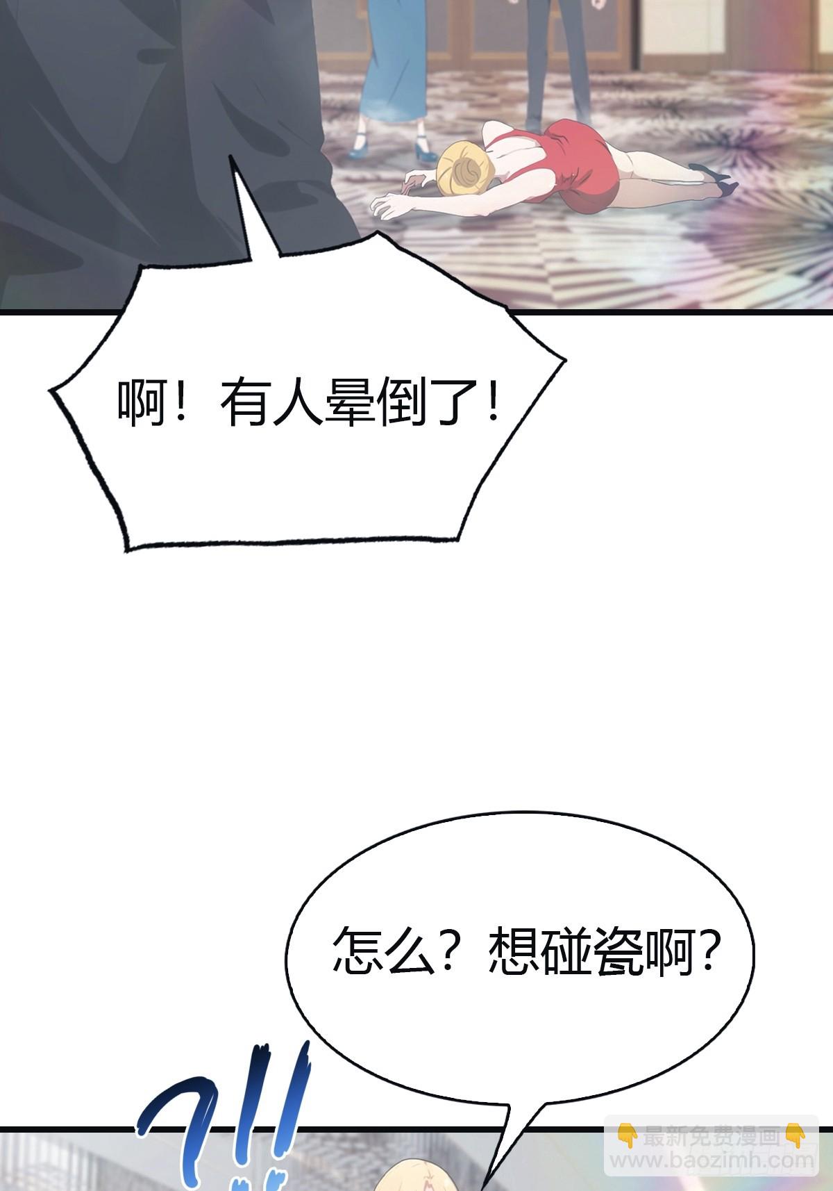 第96话 宴会上的阴谋(1/2)-第96话