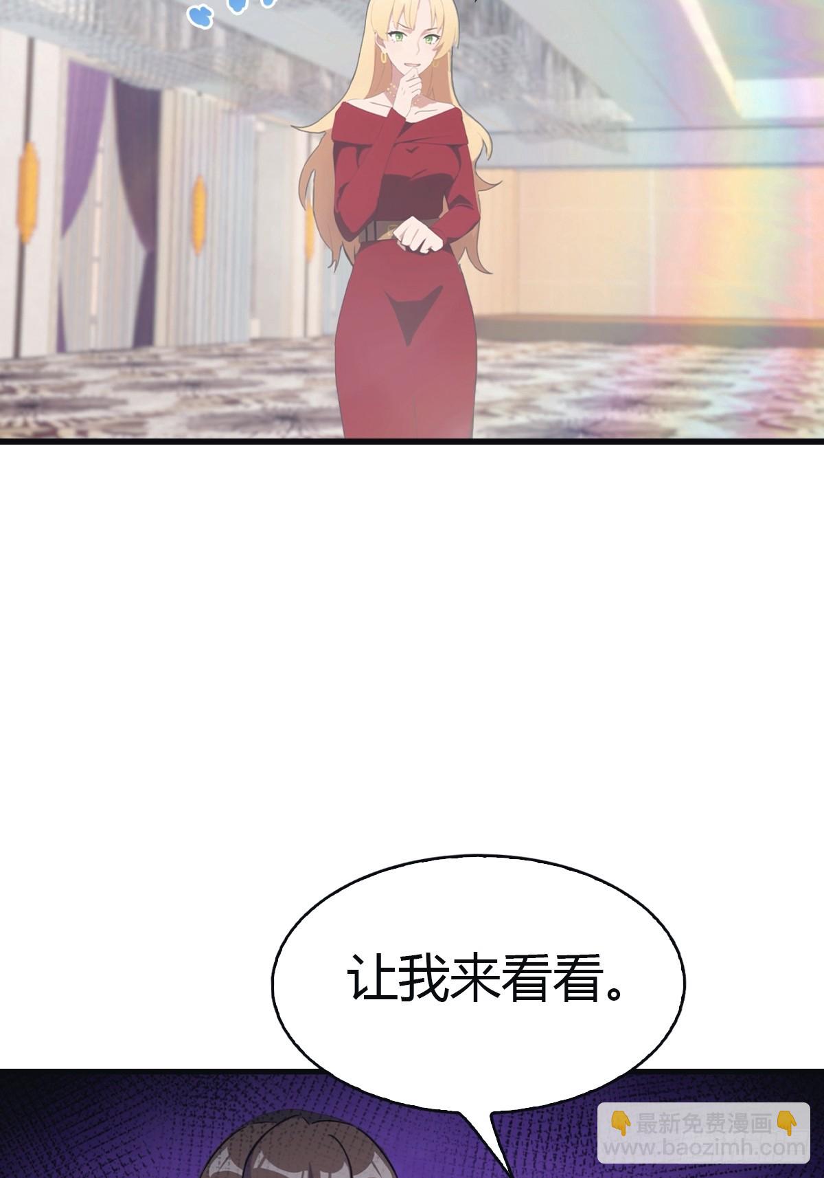 第96话 宴会上的阴谋(1/2)-第96话