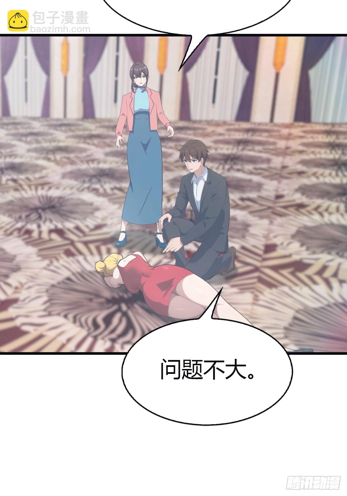 第96话 宴会上的阴谋(1/2)-第96话