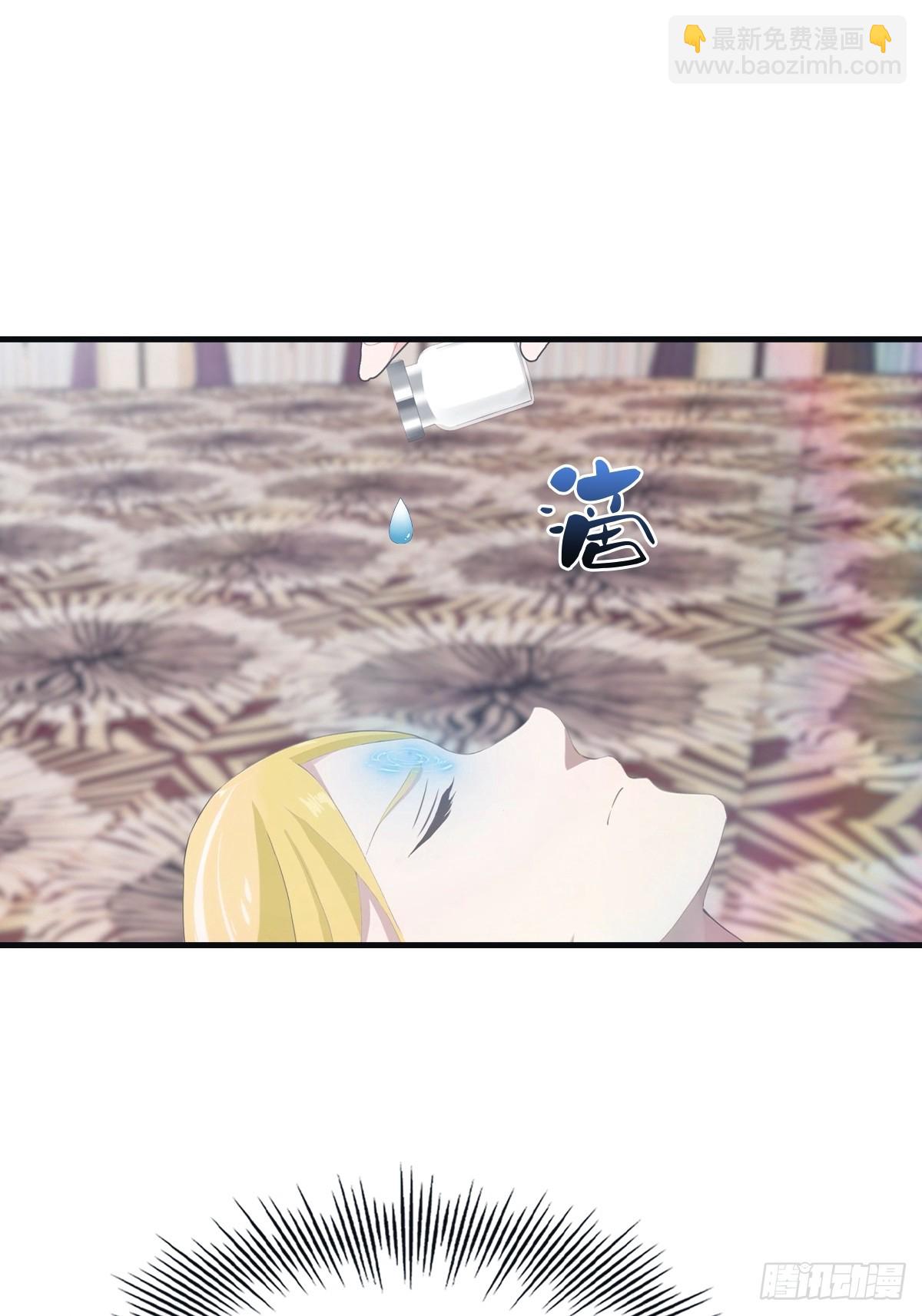 第96话 宴会上的阴谋(1/2)-第96话