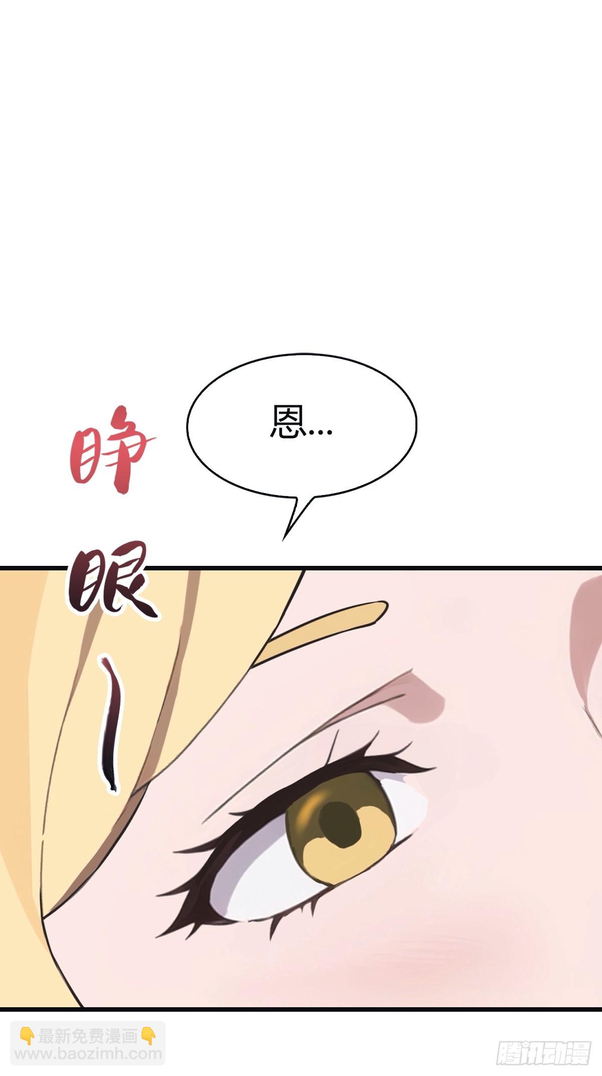 第96话 宴会上的阴谋(1/2)-第96话