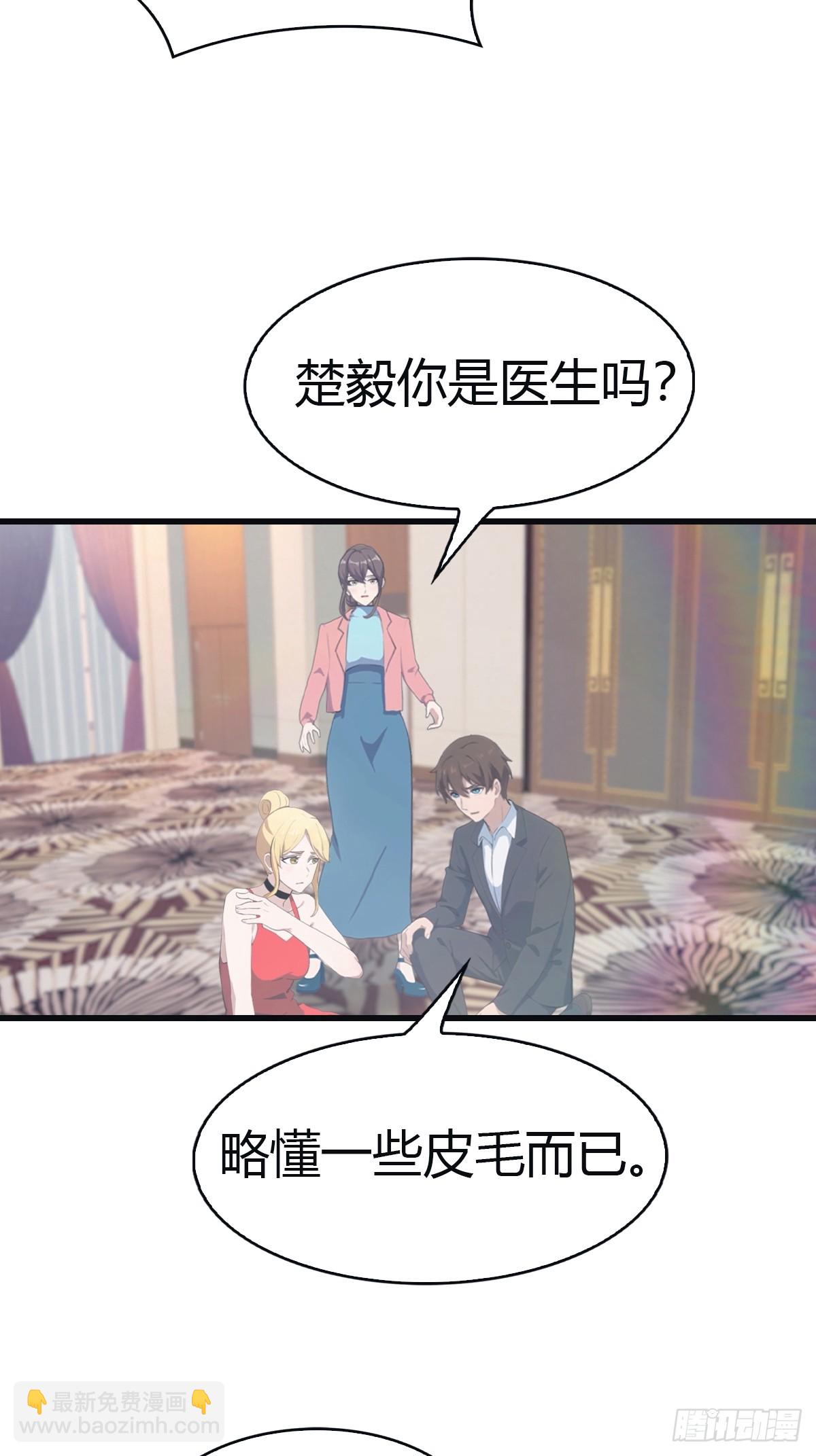 第96话 宴会上的阴谋(1/2)-第96话