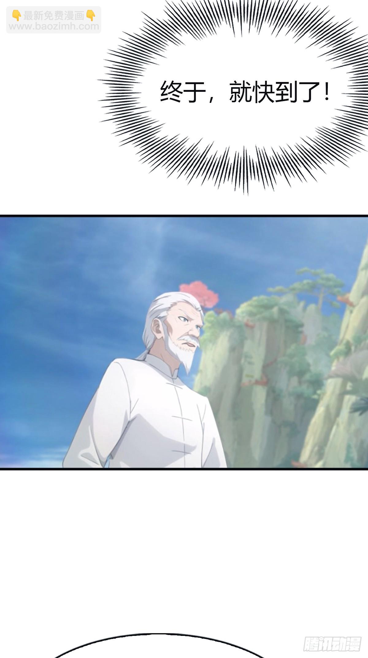 第96话 宴会上的阴谋(1/2)-第96话