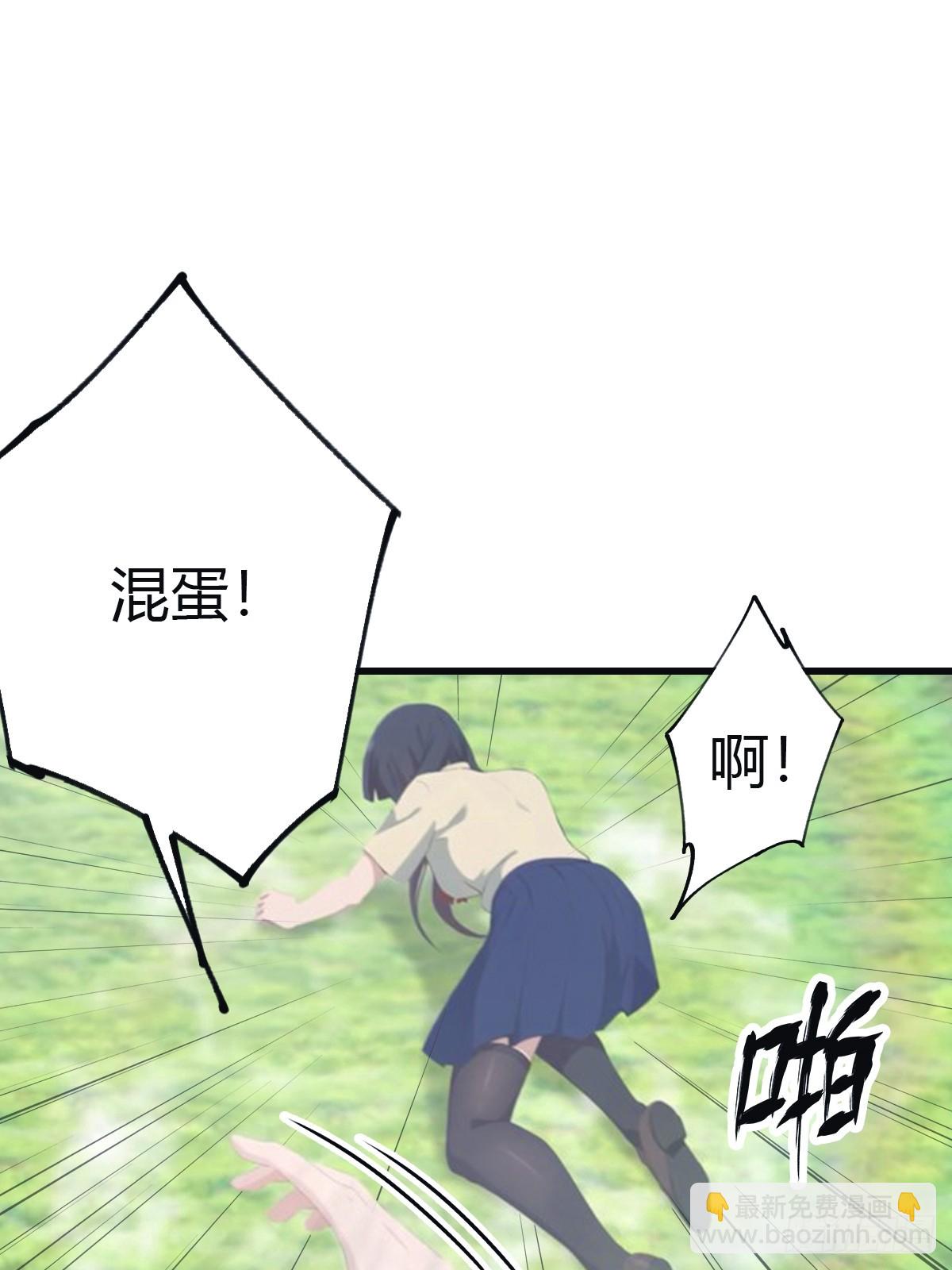 第96话 宴会上的阴谋(1/2)-第96话