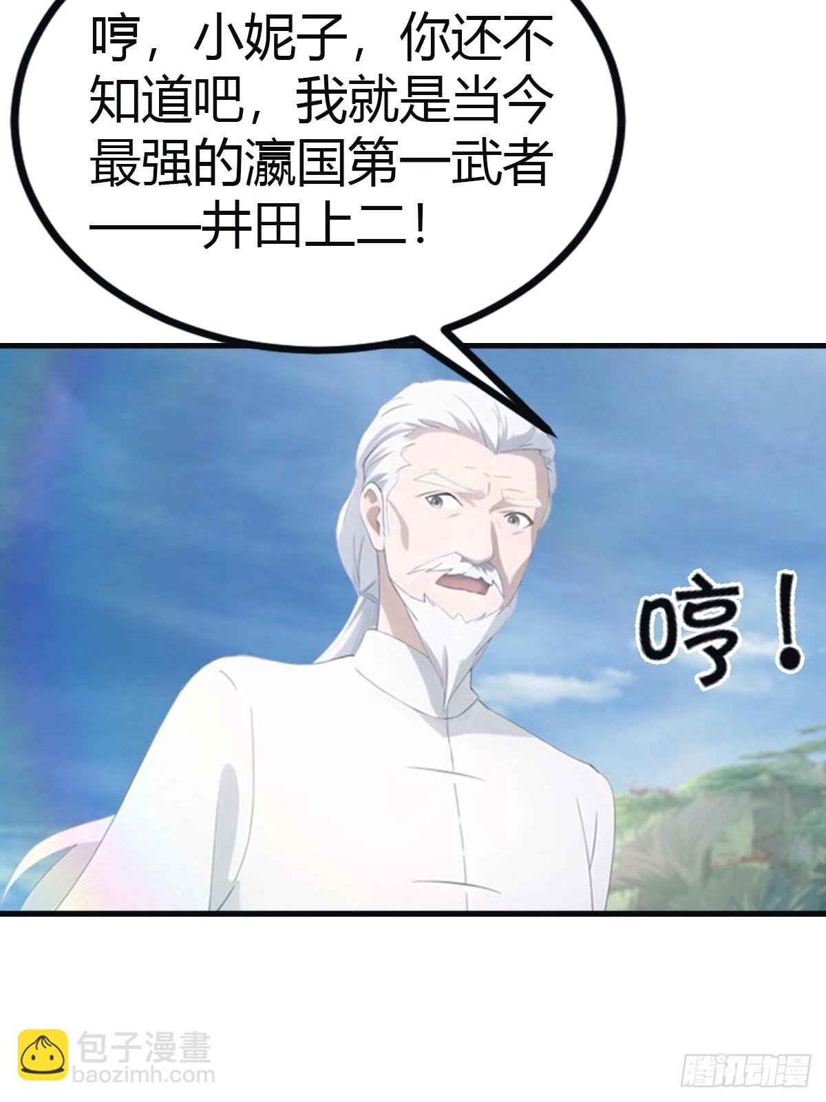 第96话 宴会上的阴谋(1/2)-第96话