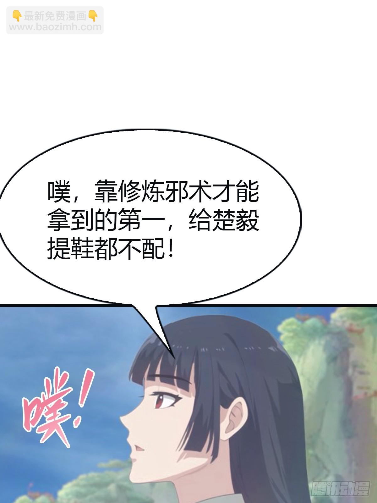 第96话 宴会上的阴谋(1/2)-第96话