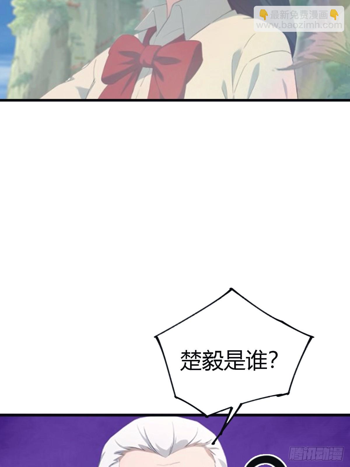 第96话 宴会上的阴谋(1/2)-第96话