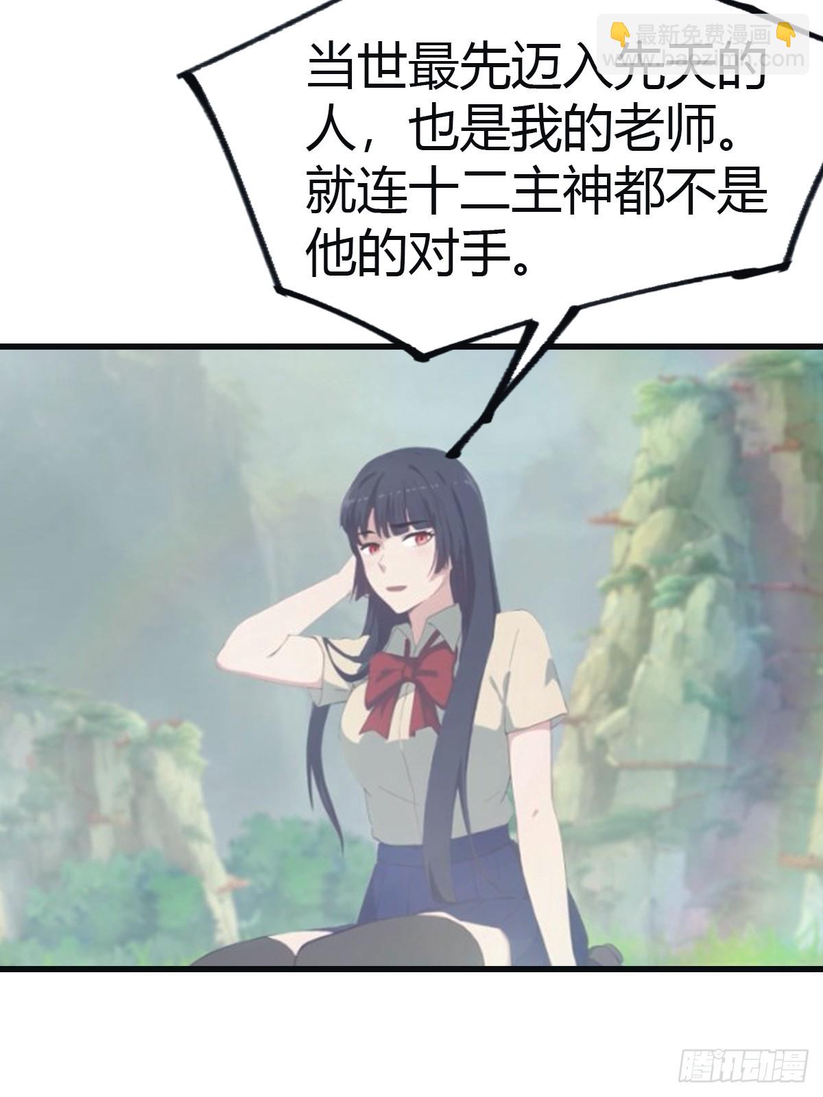 第96话 宴会上的阴谋(1/2)-第96话