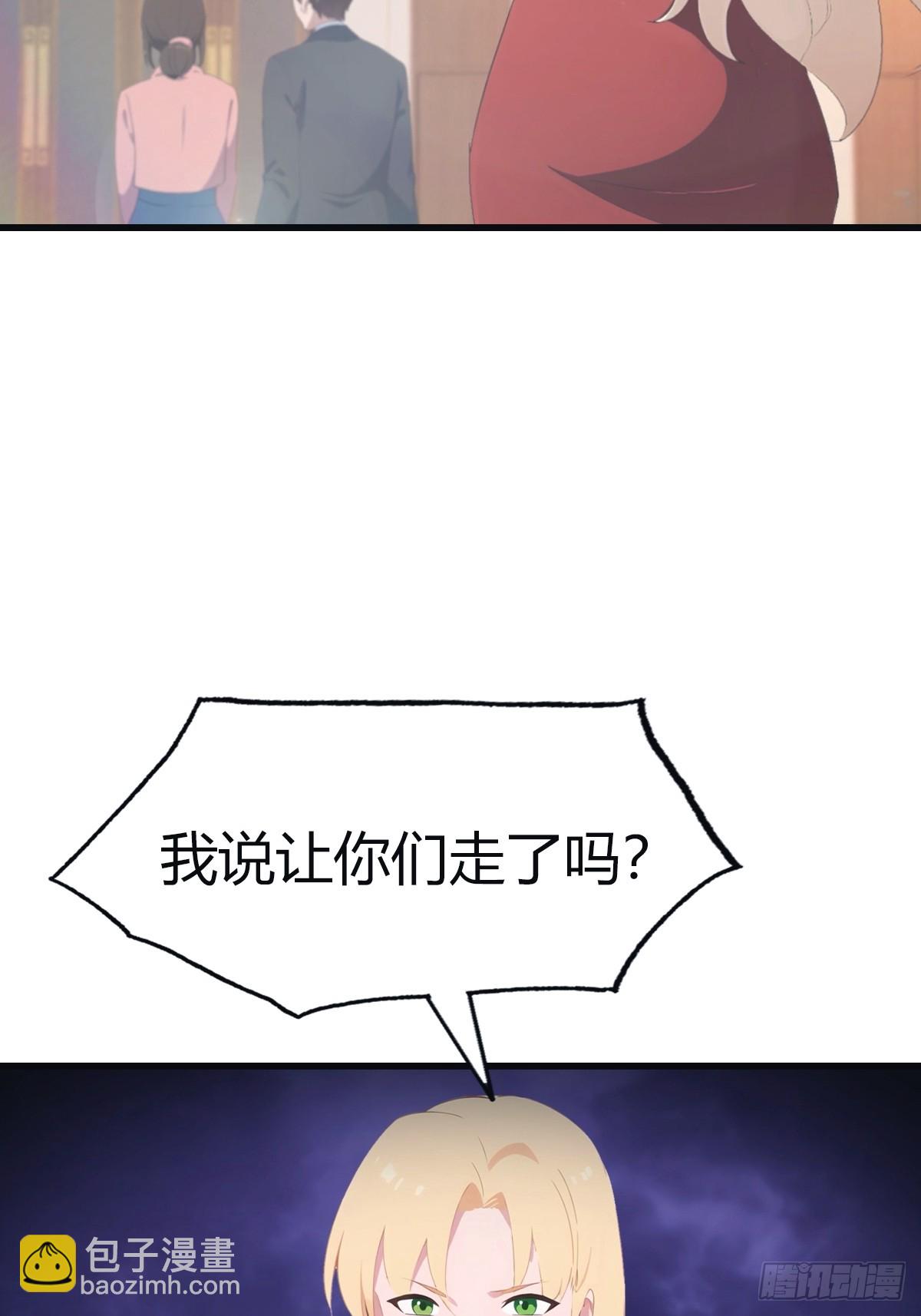 第96话 宴会上的阴谋(1/2)-第96话