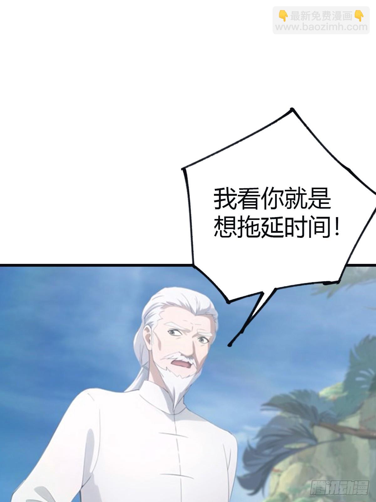 第96话 宴会上的阴谋(1/2)-第96话