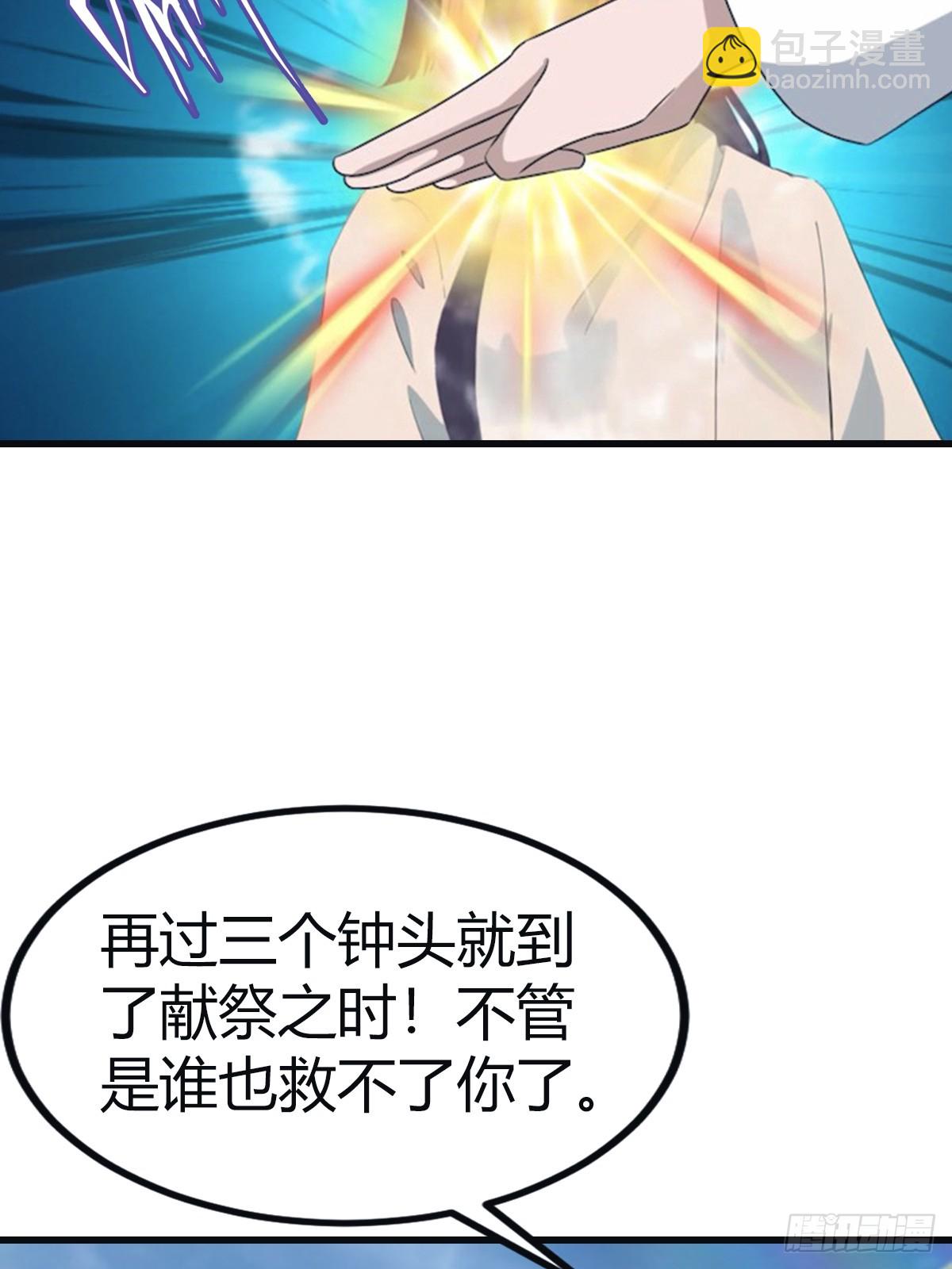 第96话 宴会上的阴谋(1/2)-第96话