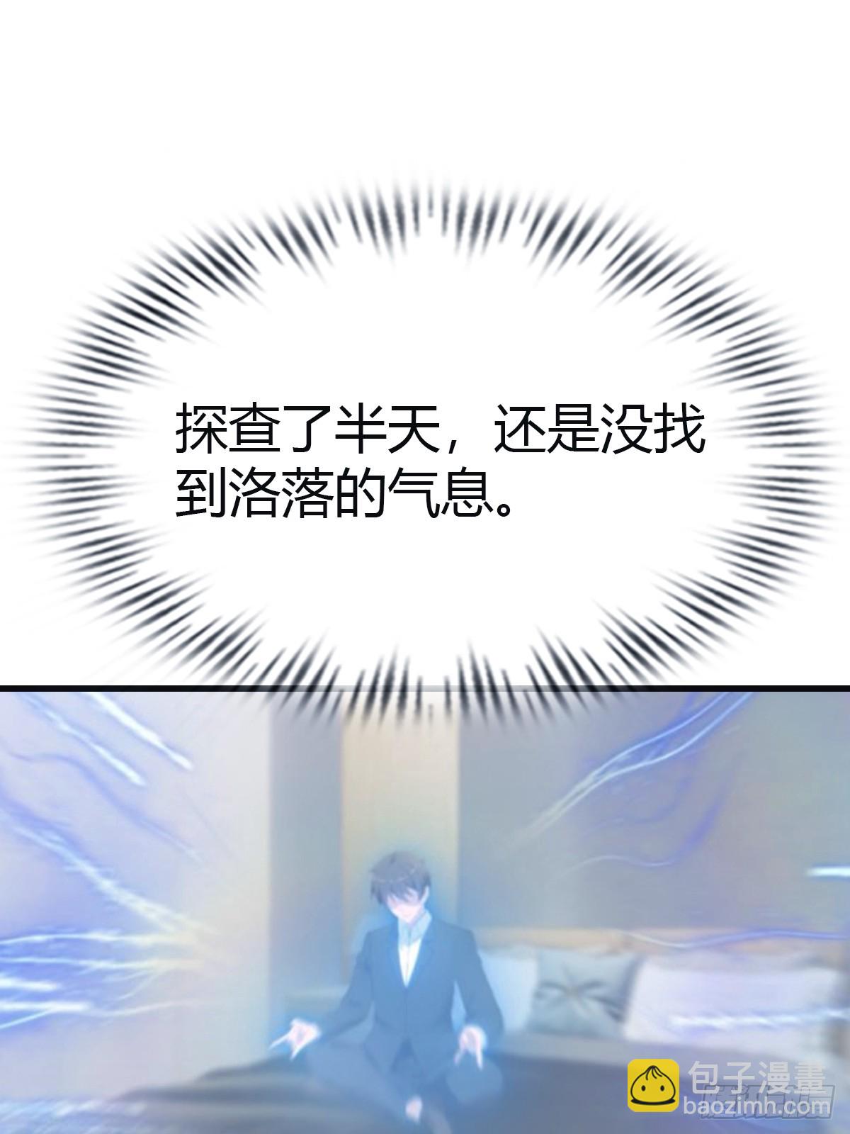 第96话 宴会上的阴谋(1/2)-第96话