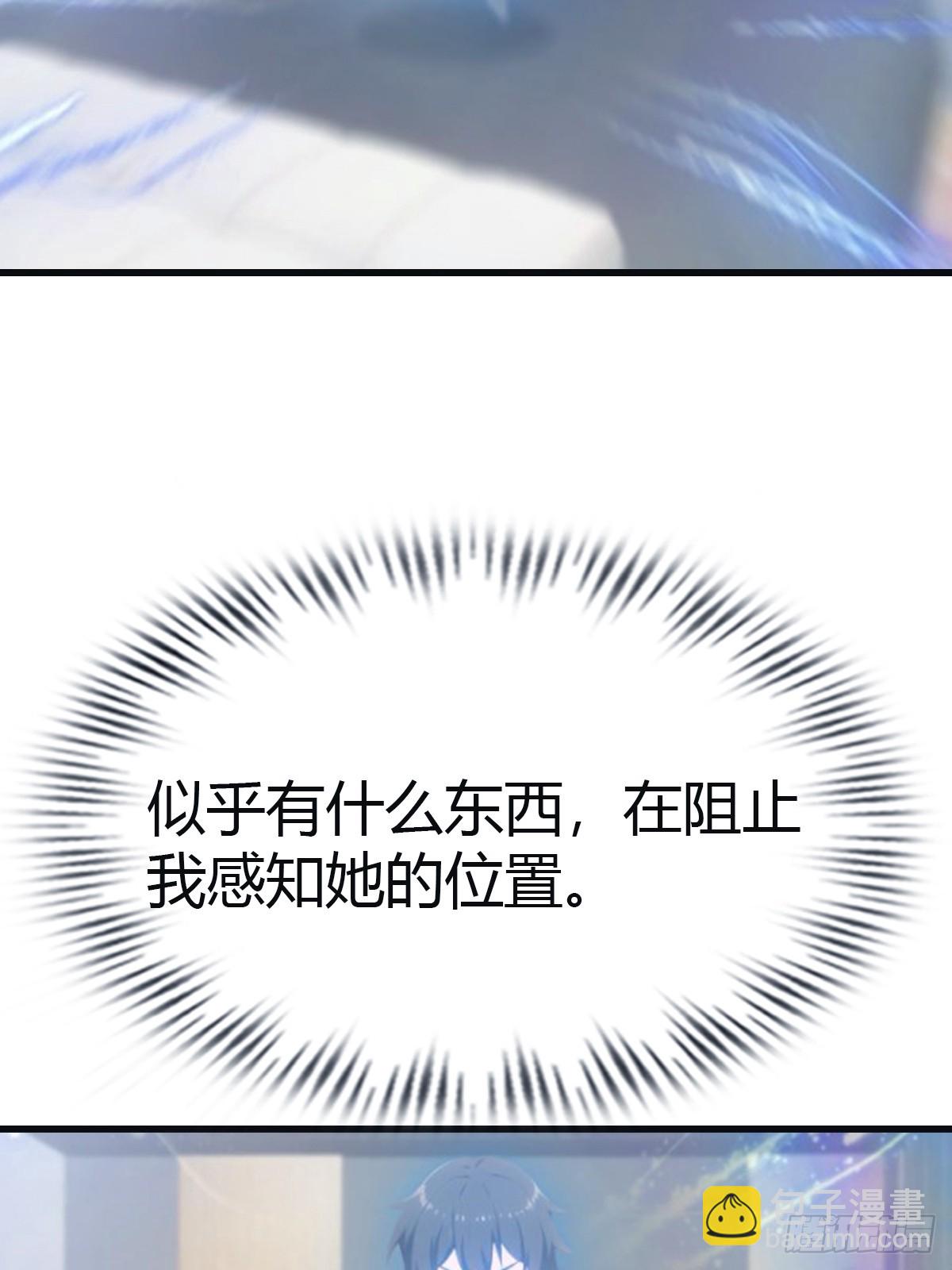 第96话 宴会上的阴谋(1/2)-第96话