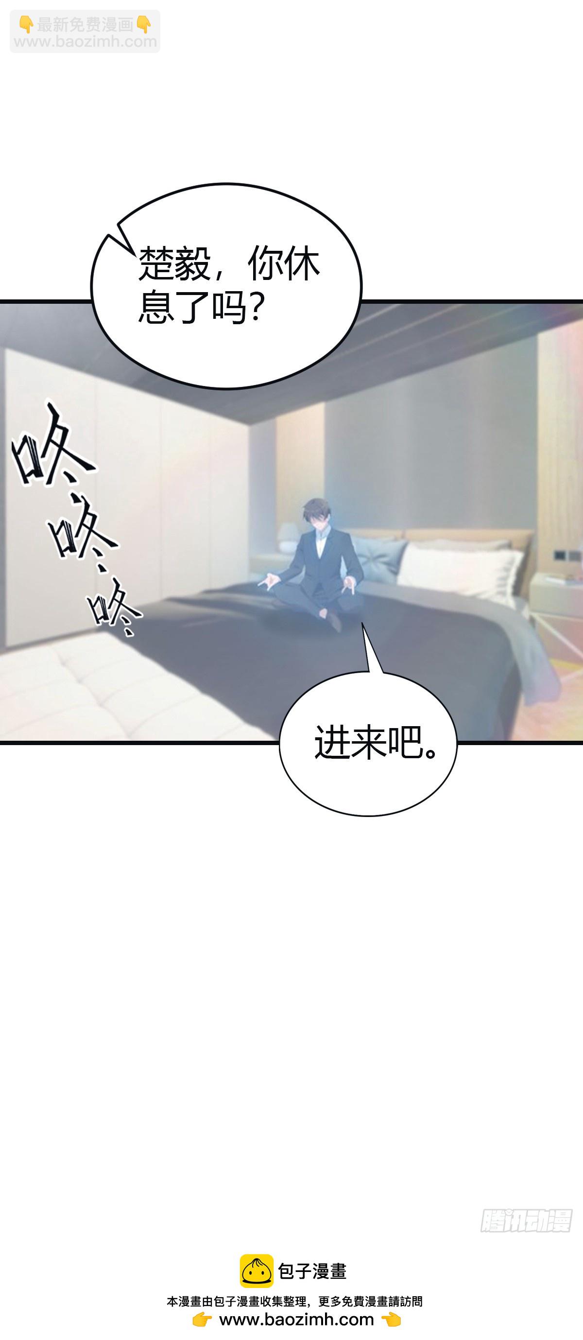 第96话 宴会上的阴谋(1/2)-第96话