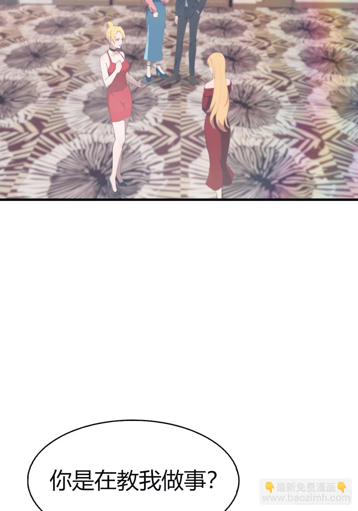 第96话 宴会上的阴谋(1/2)-第96话