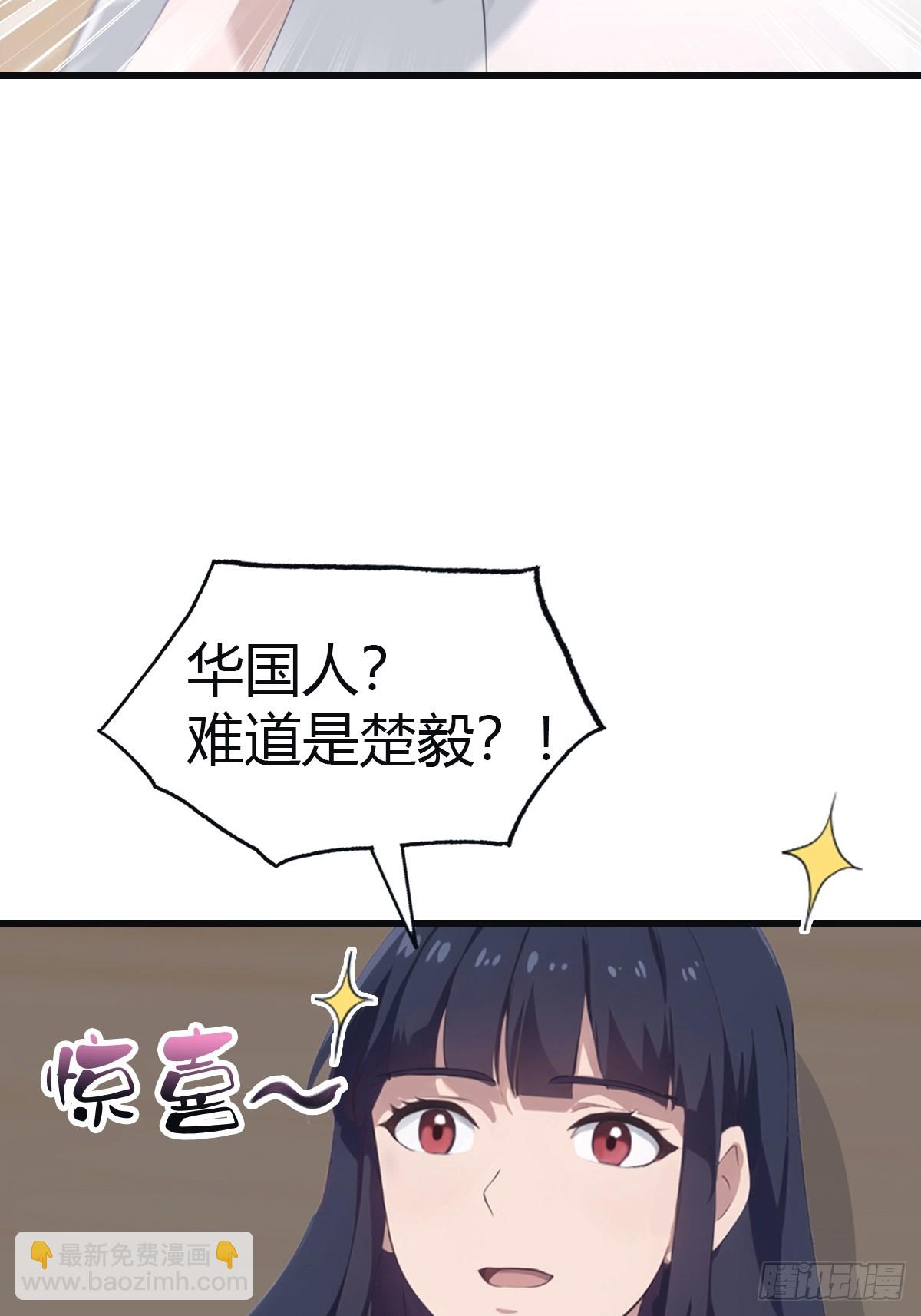 第98话 洛落被掳 大危机！(1/2)-第98话