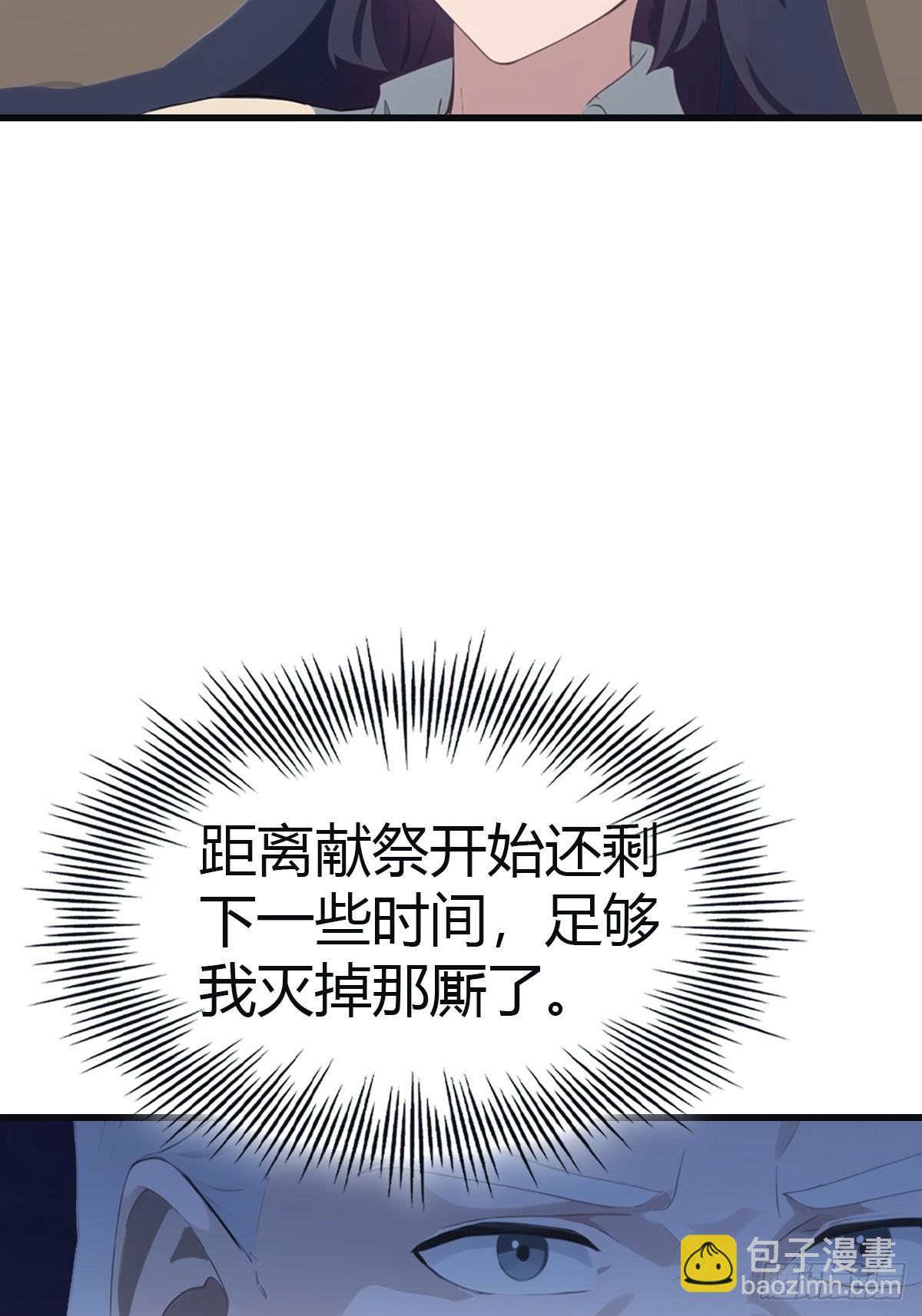 第98话 洛落被掳 大危机！(1/2)-第98话