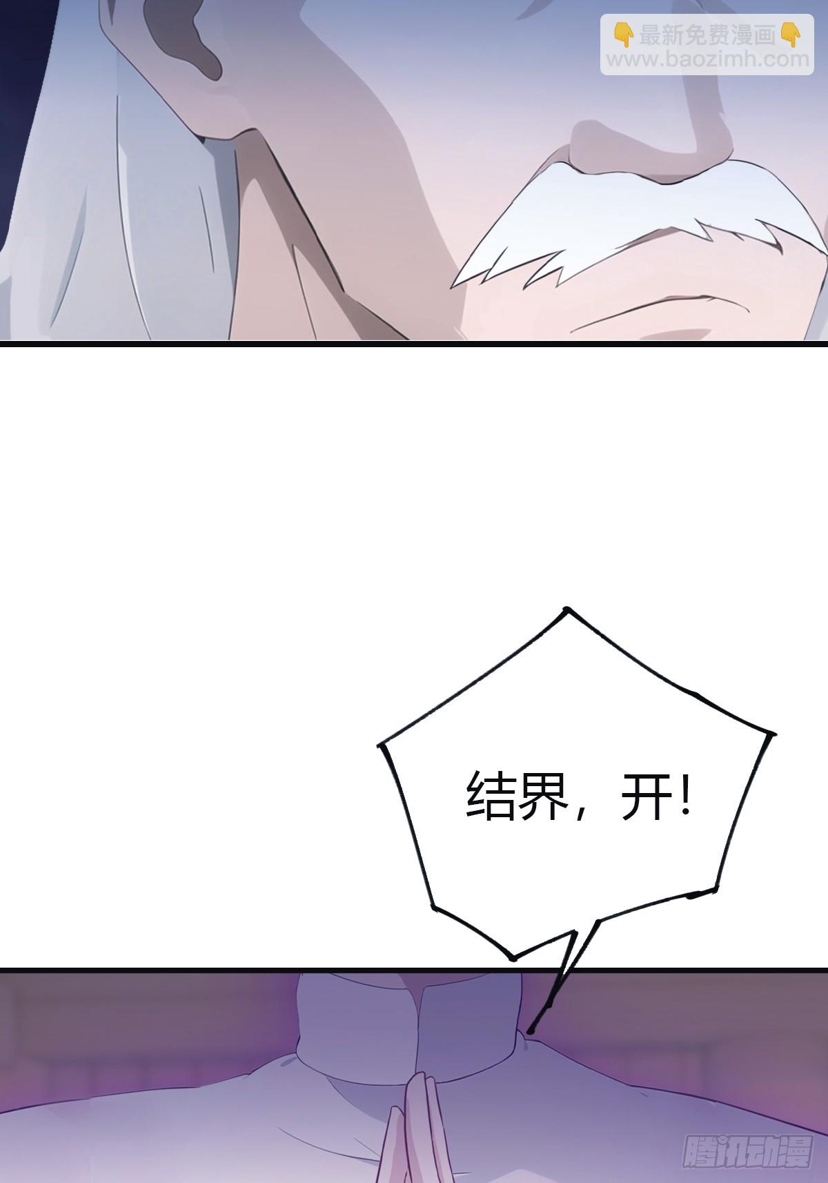 第98话 洛落被掳 大危机！(1/2)-第98话