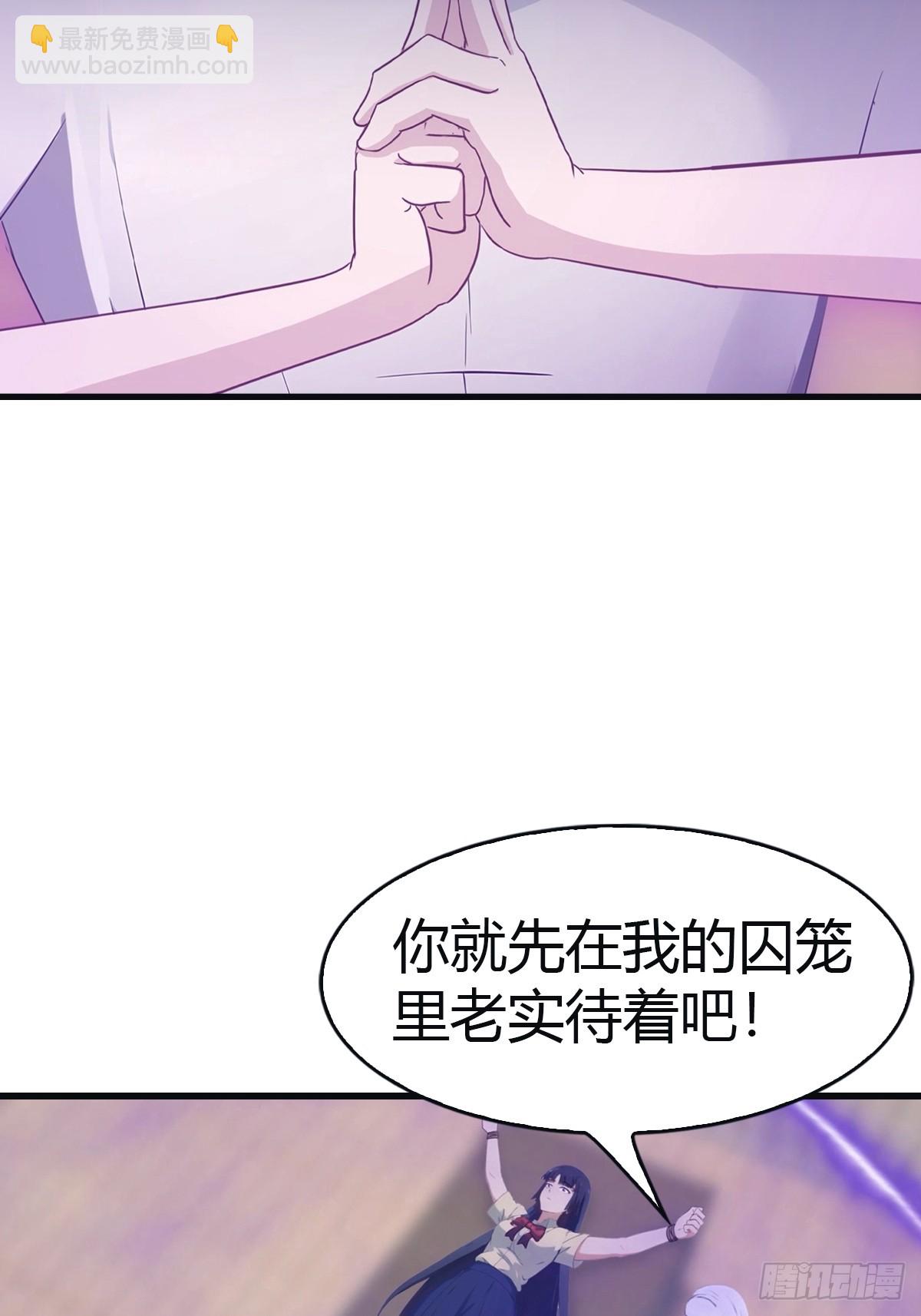 第98话 洛落被掳 大危机！(1/2)-第98话