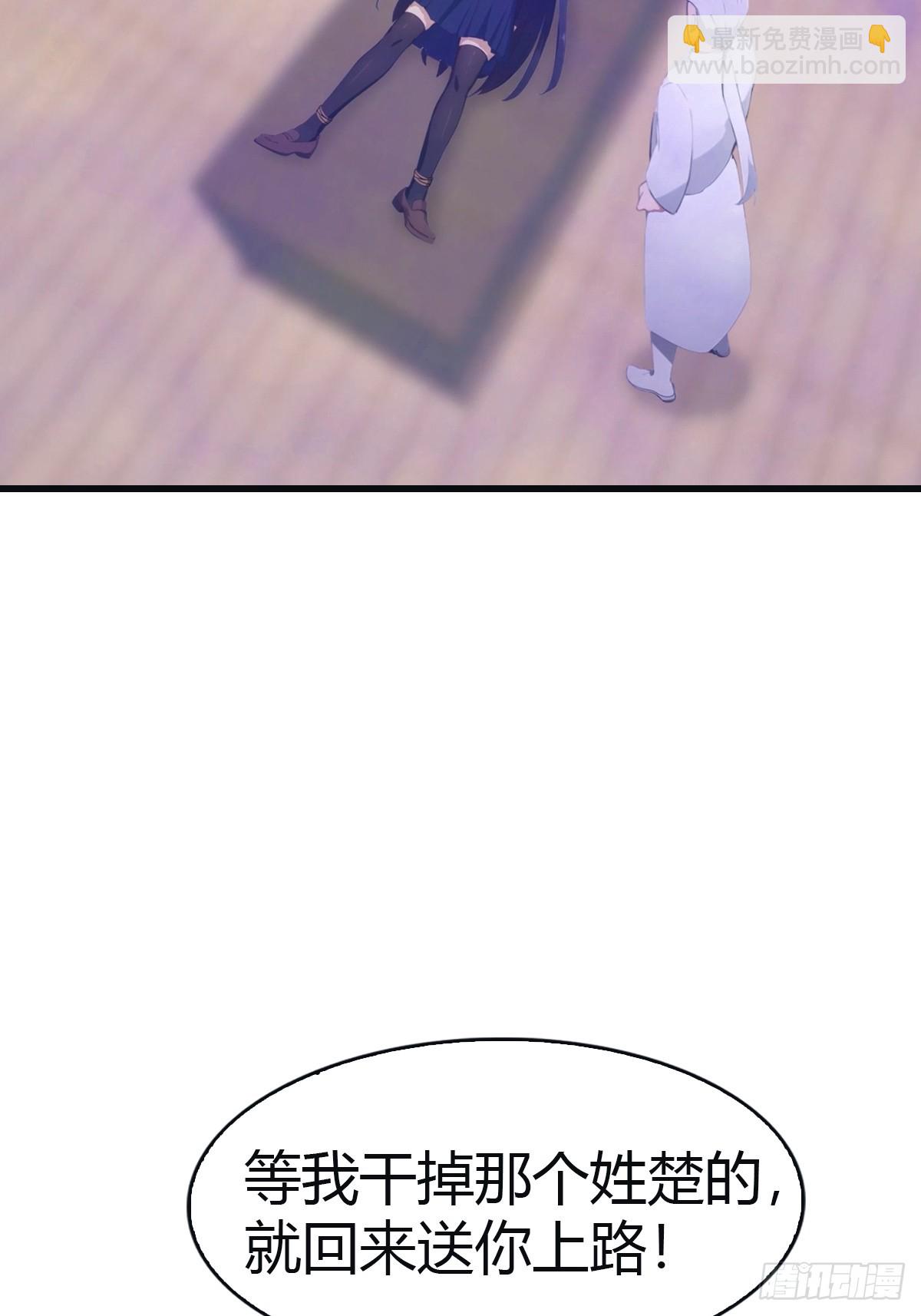 第98话 洛落被掳 大危机！(1/2)-第98话