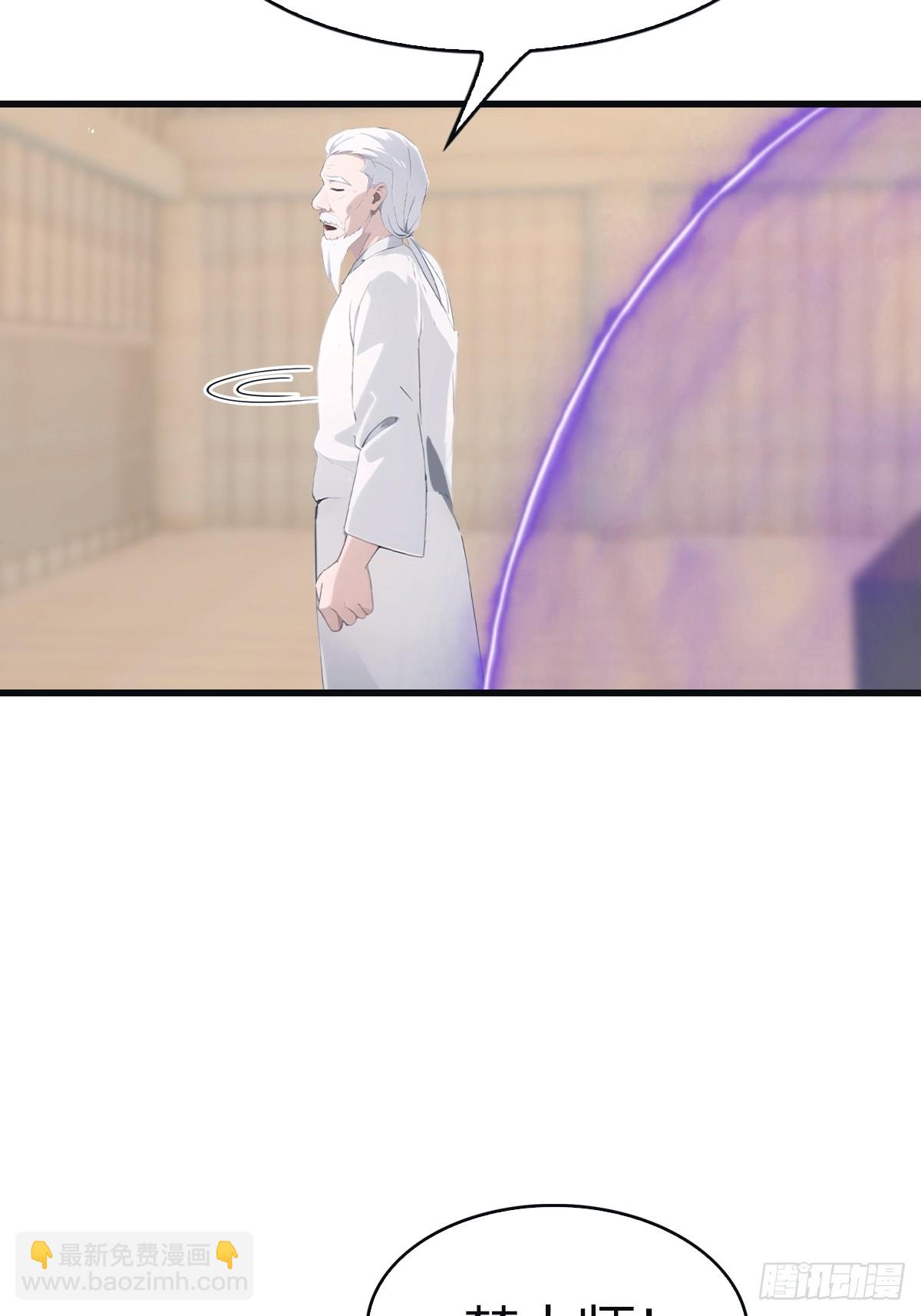 第98话 洛落被掳 大危机！(1/2)-第98话