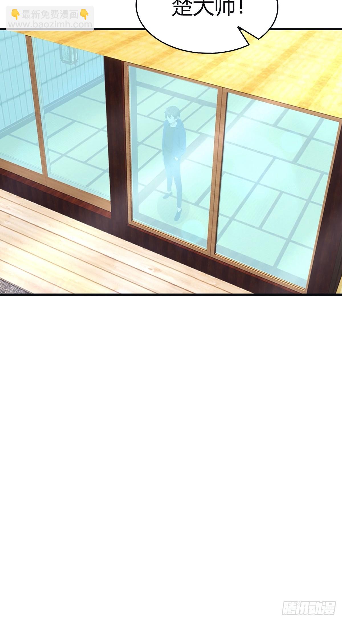 第98话 洛落被掳 大危机！(1/2)-第98话