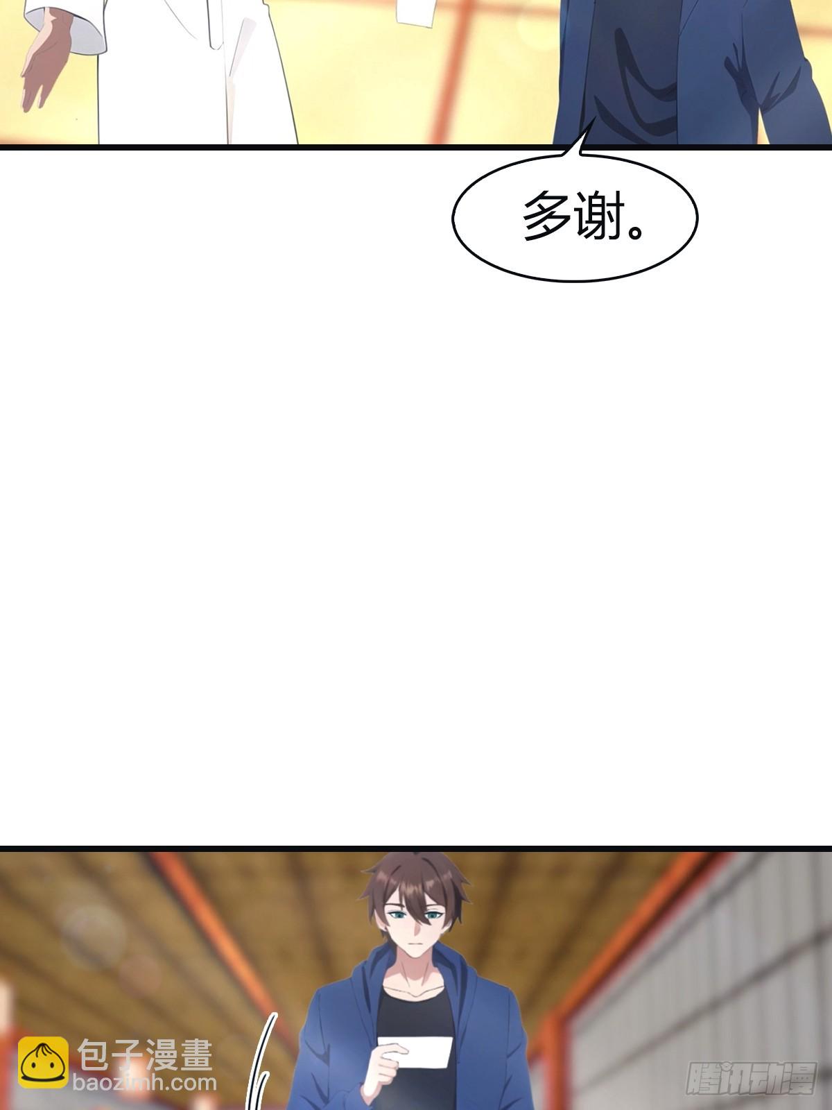 第98话 洛落被掳 大危机！(1/2)-第98话