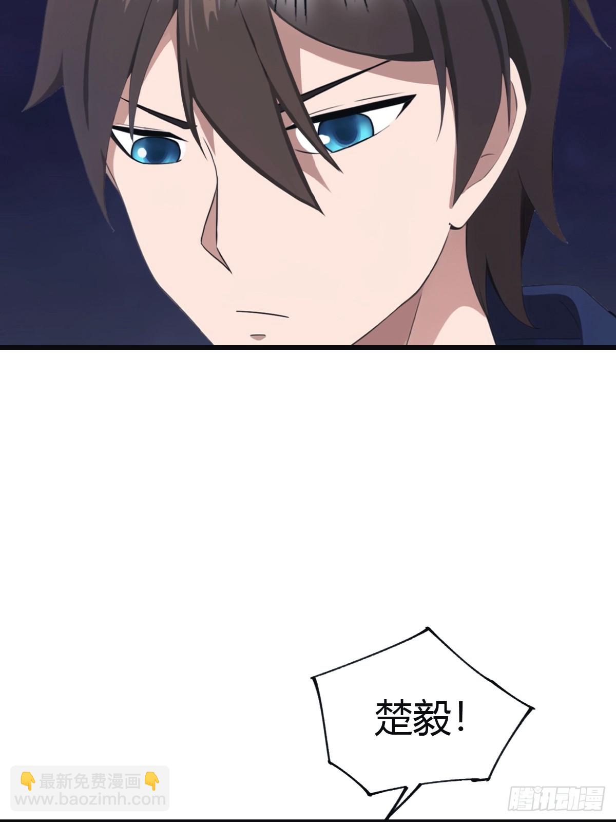 第98话 洛落被掳 大危机！(1/2)-第98话