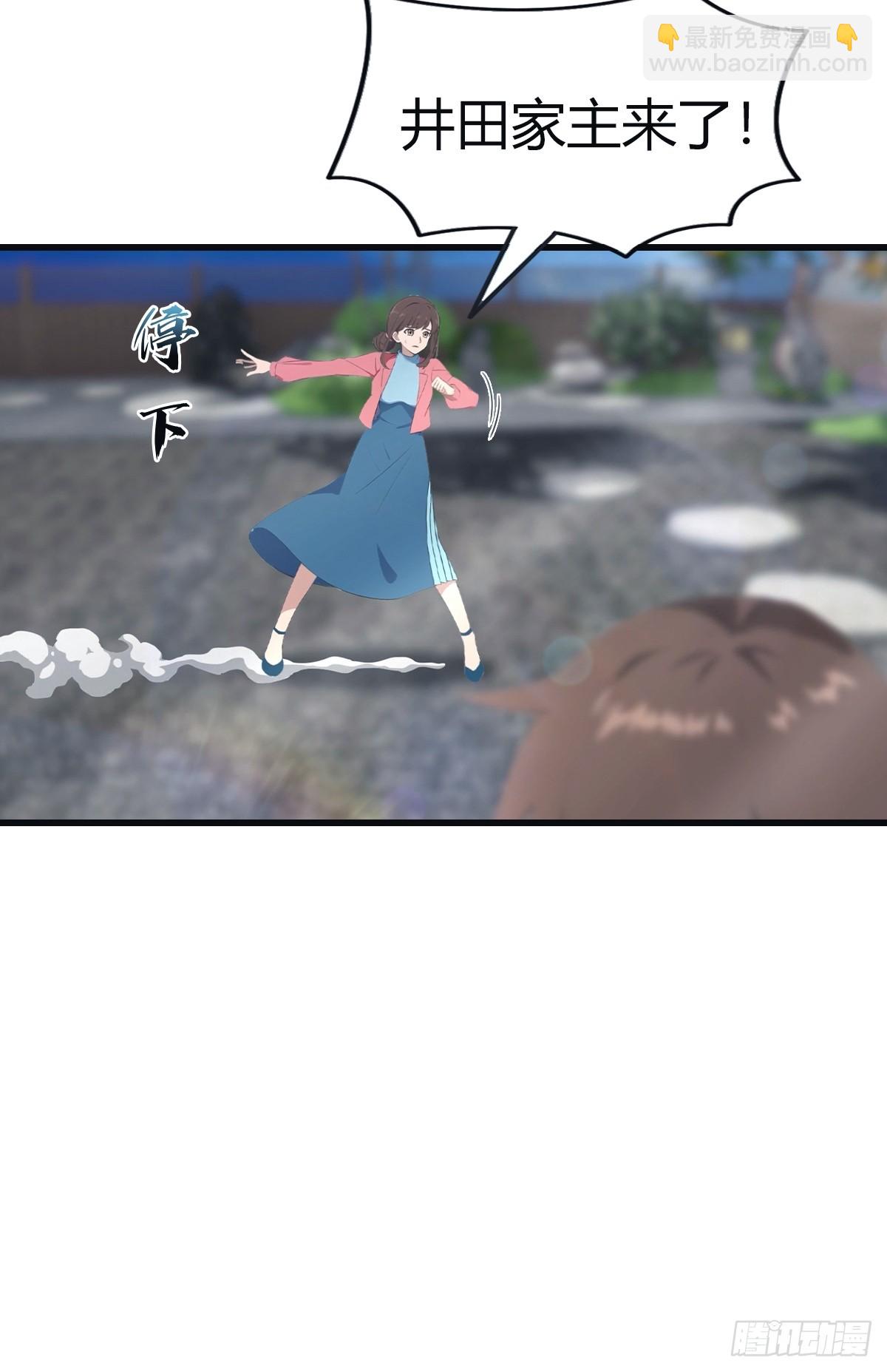 第98话 洛落被掳 大危机！(1/2)-第98话