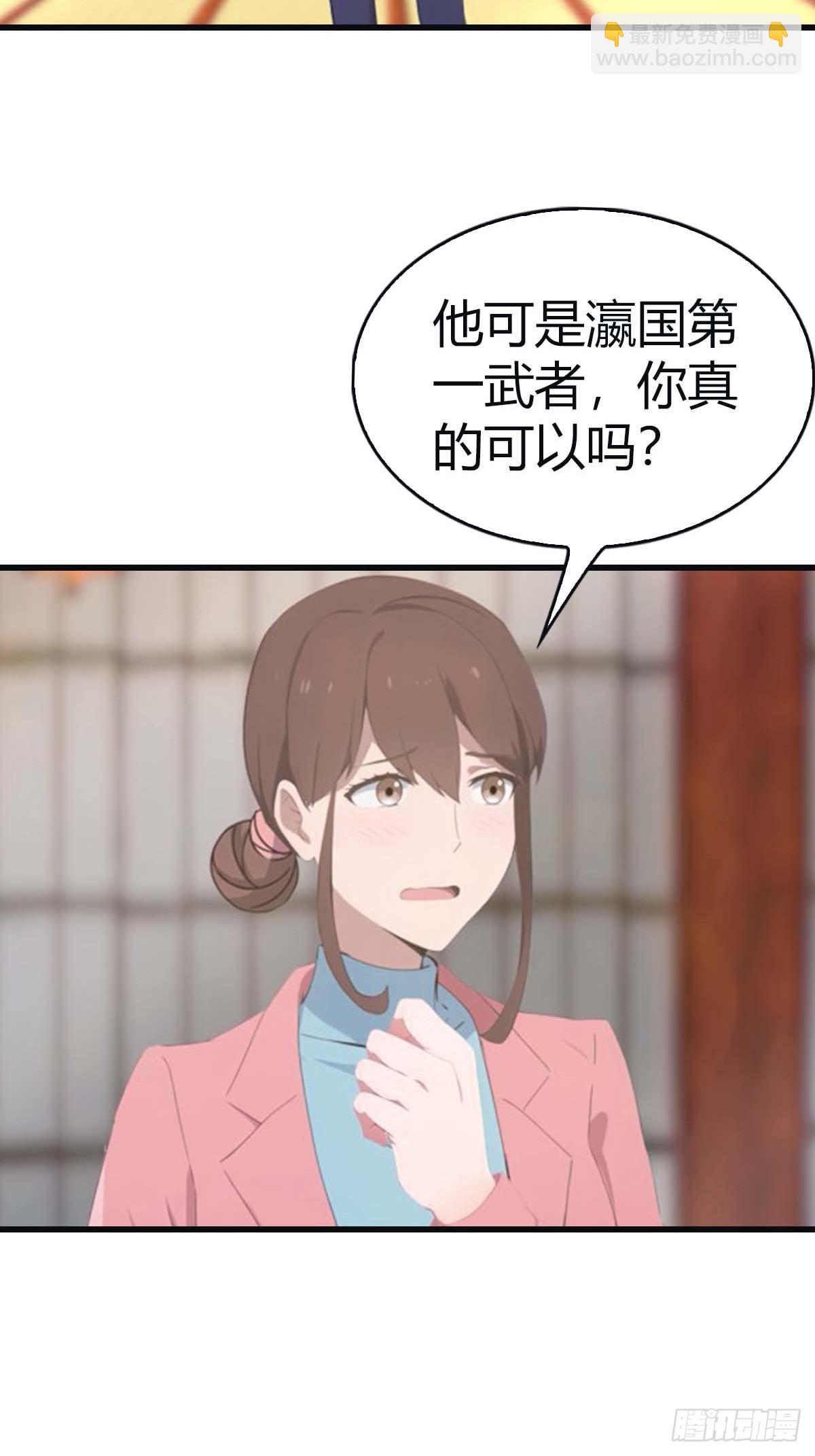 第98话 洛落被掳 大危机！(1/2)-第98话