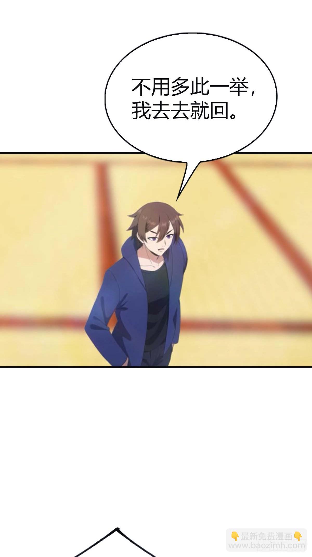 第98话 洛落被掳 大危机！(1/2)-第98话