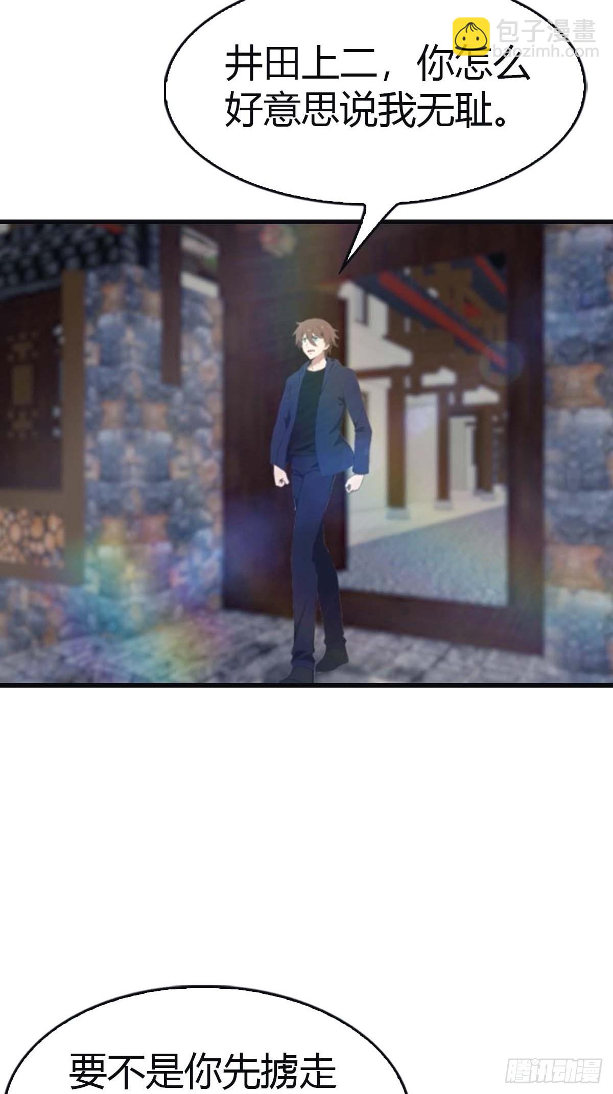 第98话 洛落被掳 大危机！(1/2)-第98话