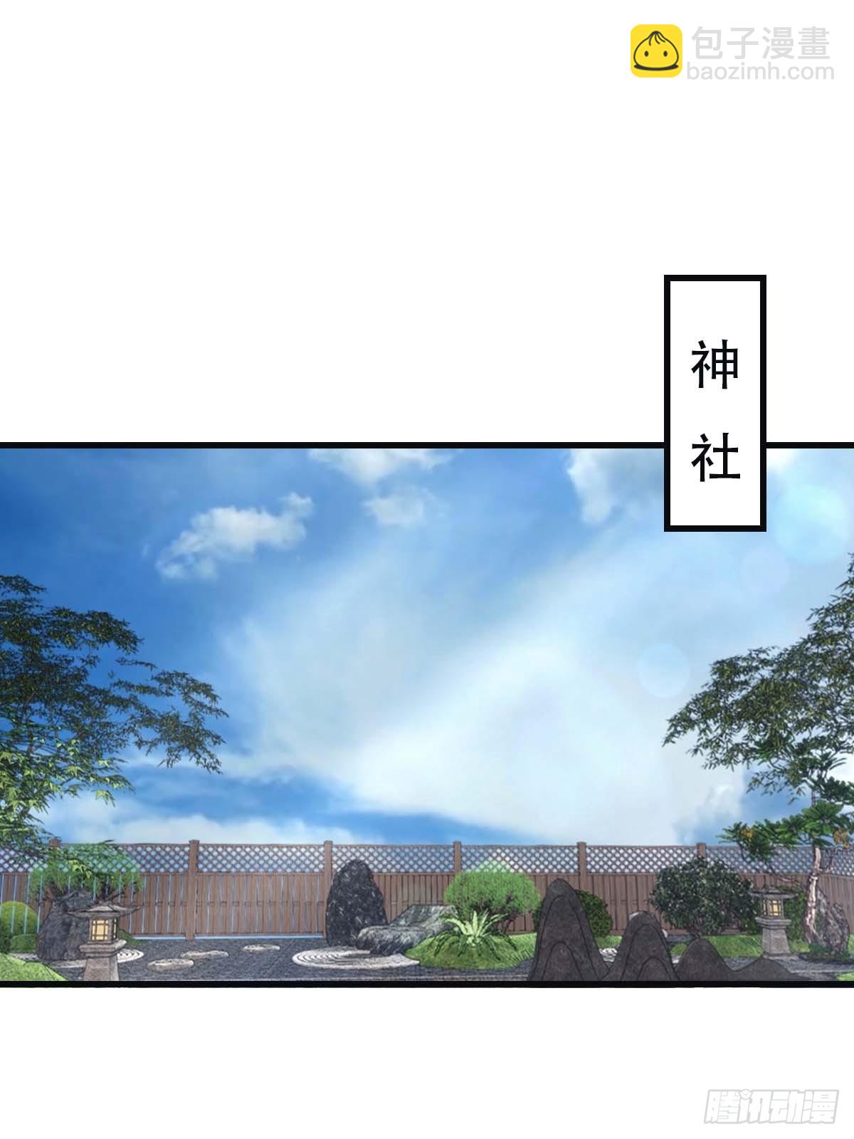第98话 洛落被掳 大危机！(1/2)-第98话