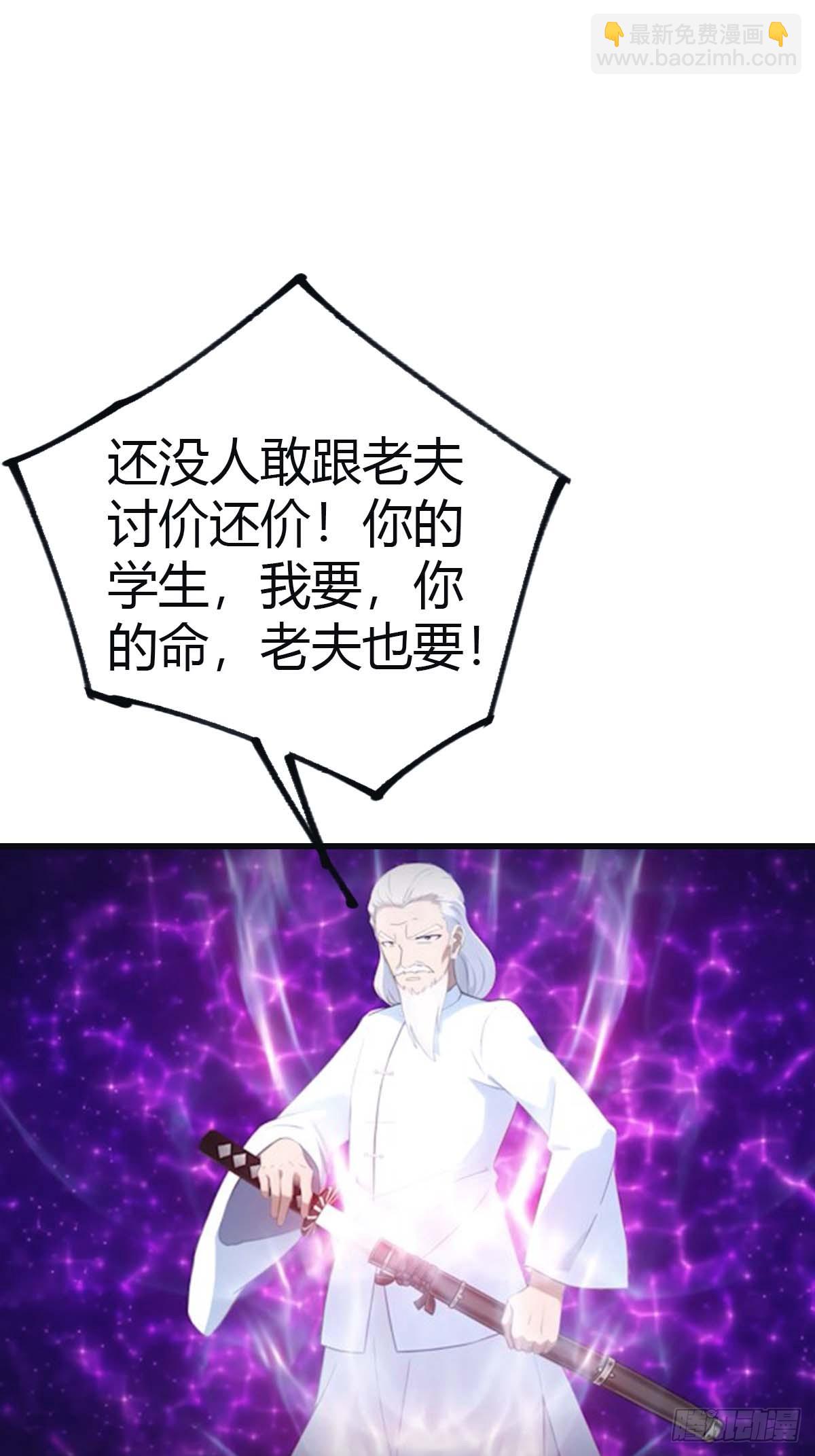 第98话 洛落被掳 大危机！(1/2)-第98话