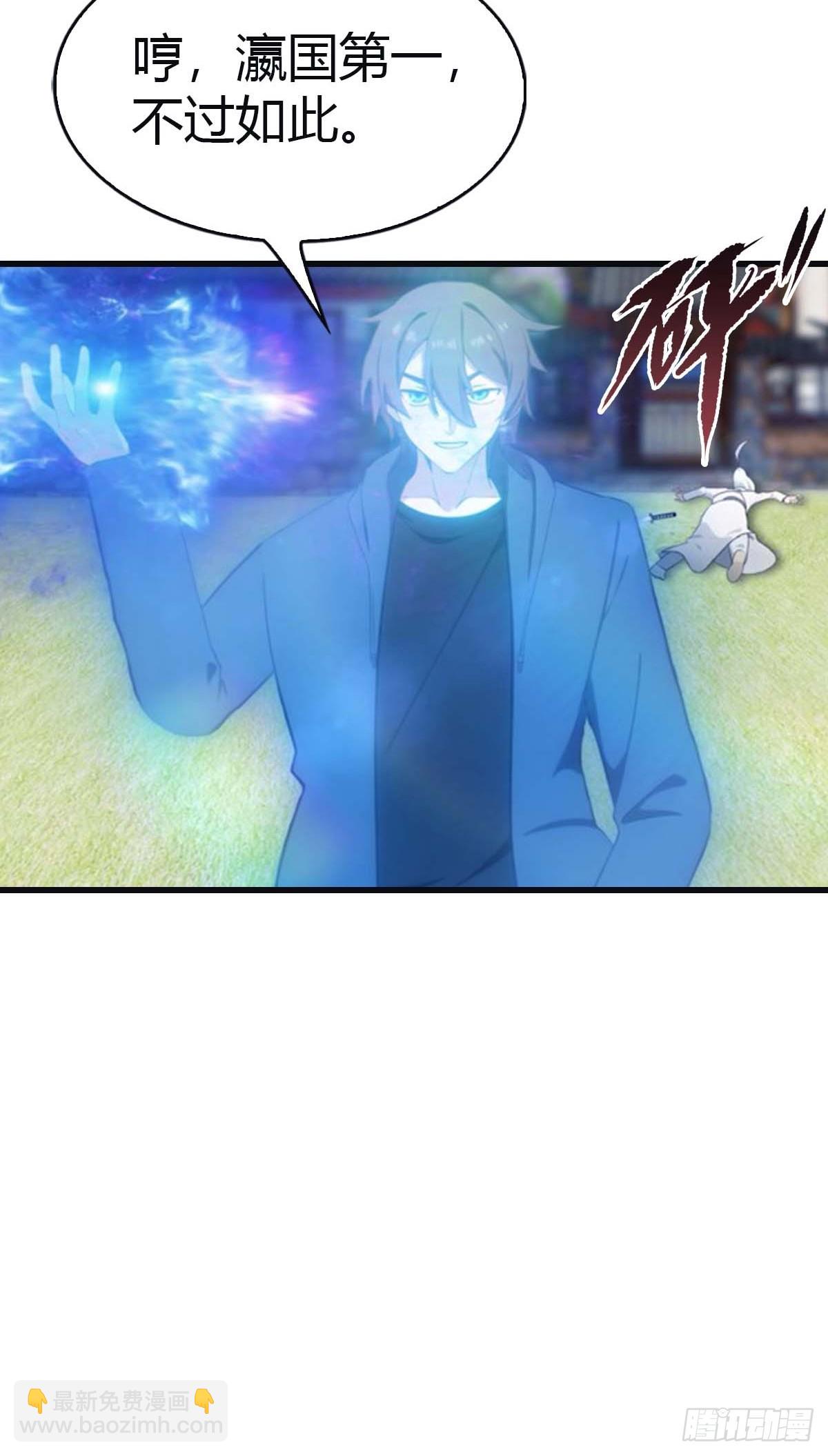 第98话 洛落被掳 大危机！(1/2)-第98话