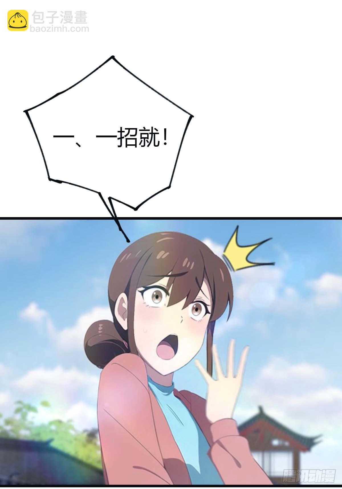 第98话 洛落被掳 大危机！(1/2)-第98话