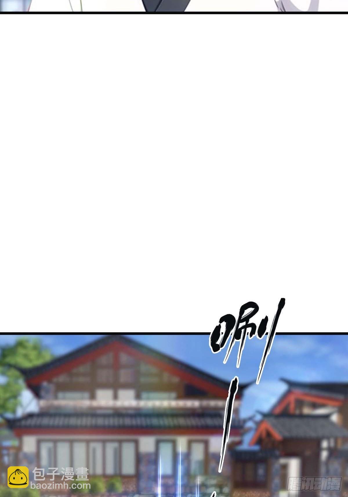 第98话 洛落被掳 大危机！(1/2)-第98话