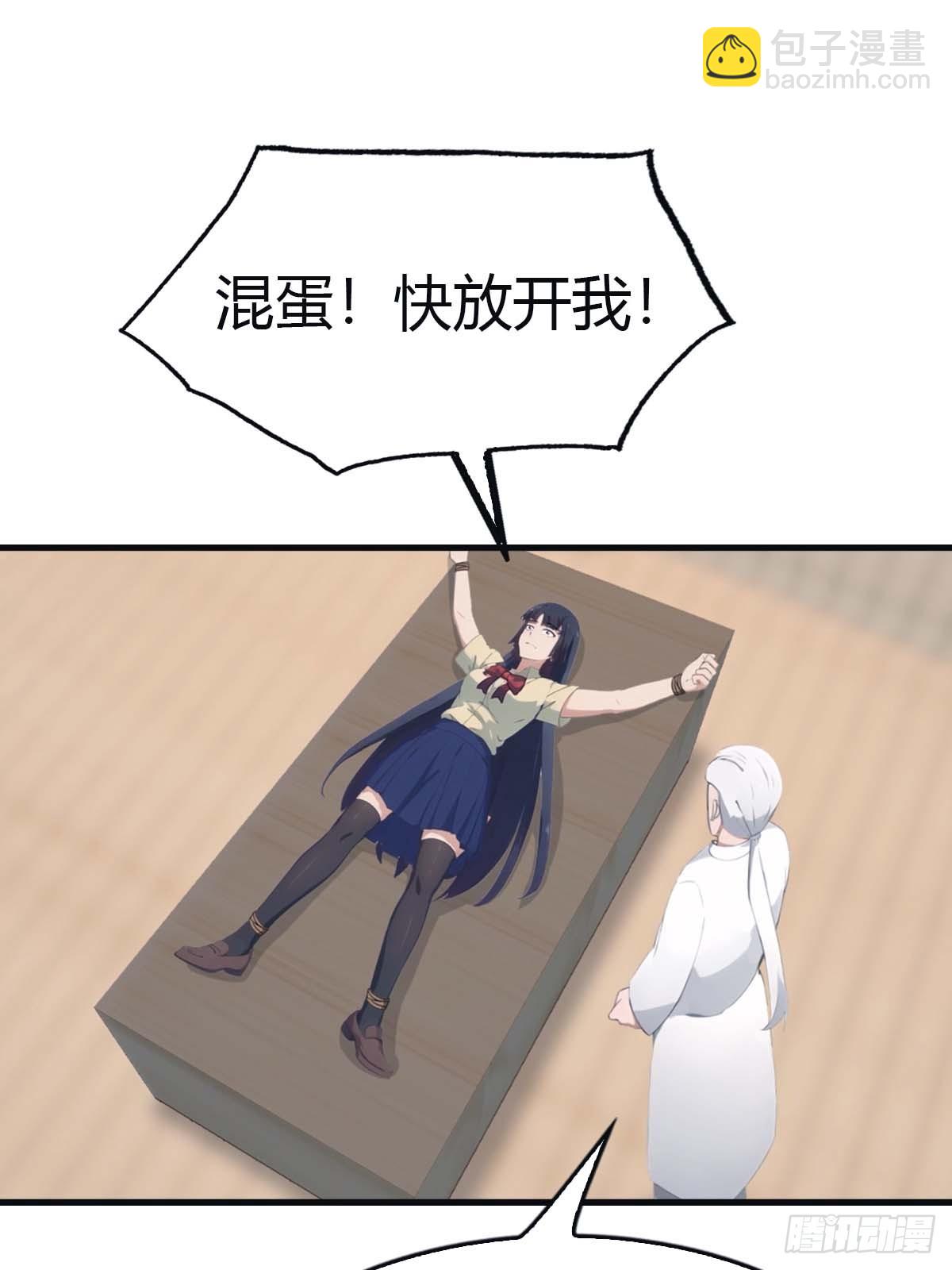 第98话 洛落被掳 大危机！(1/2)-第98话