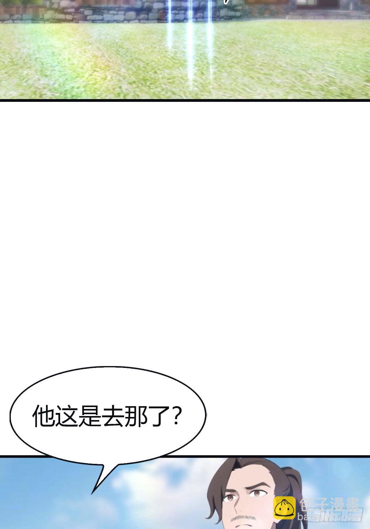 第98话 洛落被掳 大危机！(1/2)-第98话