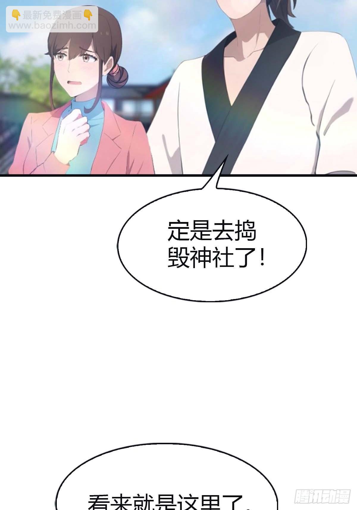 第98话 洛落被掳 大危机！(1/2)-第98话