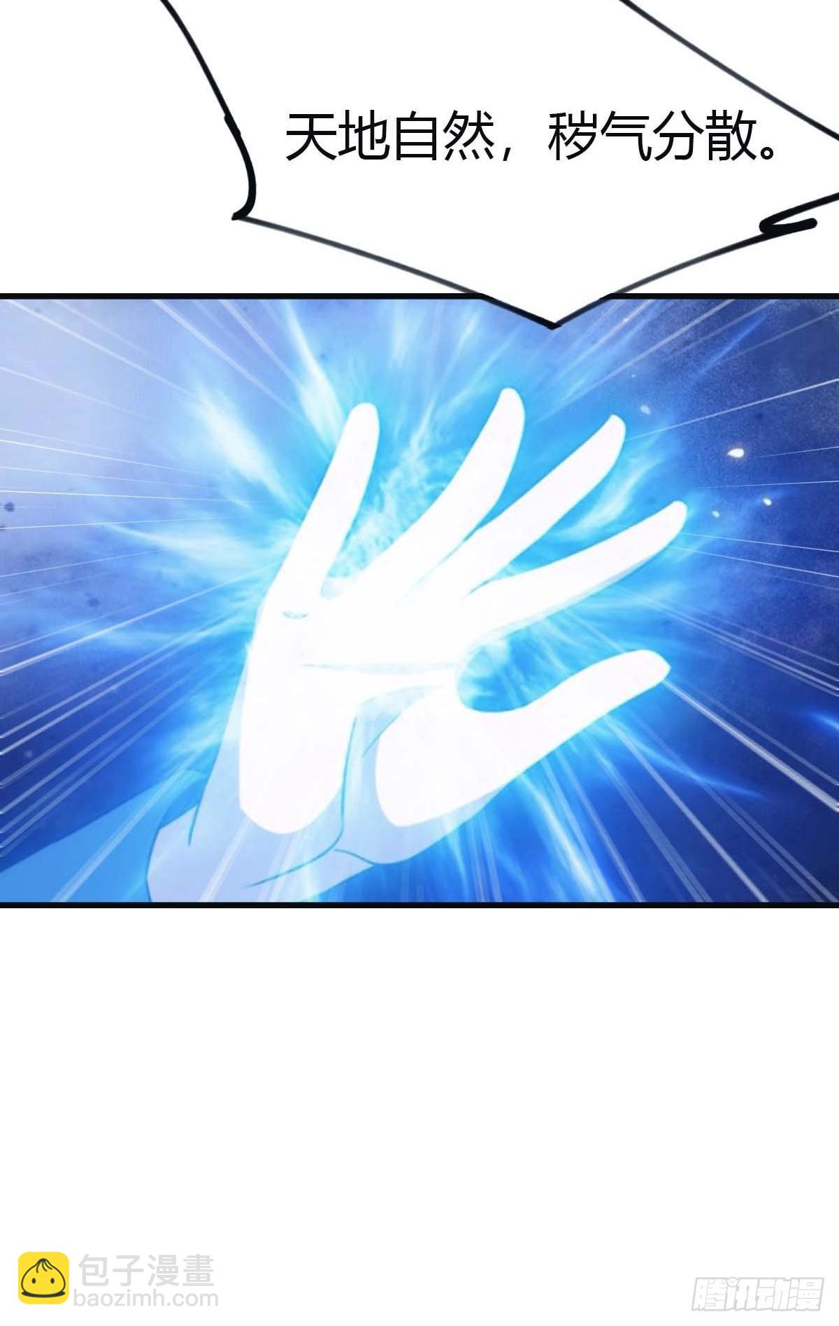 第98话 洛落被掳 大危机！(1/2)-第98话