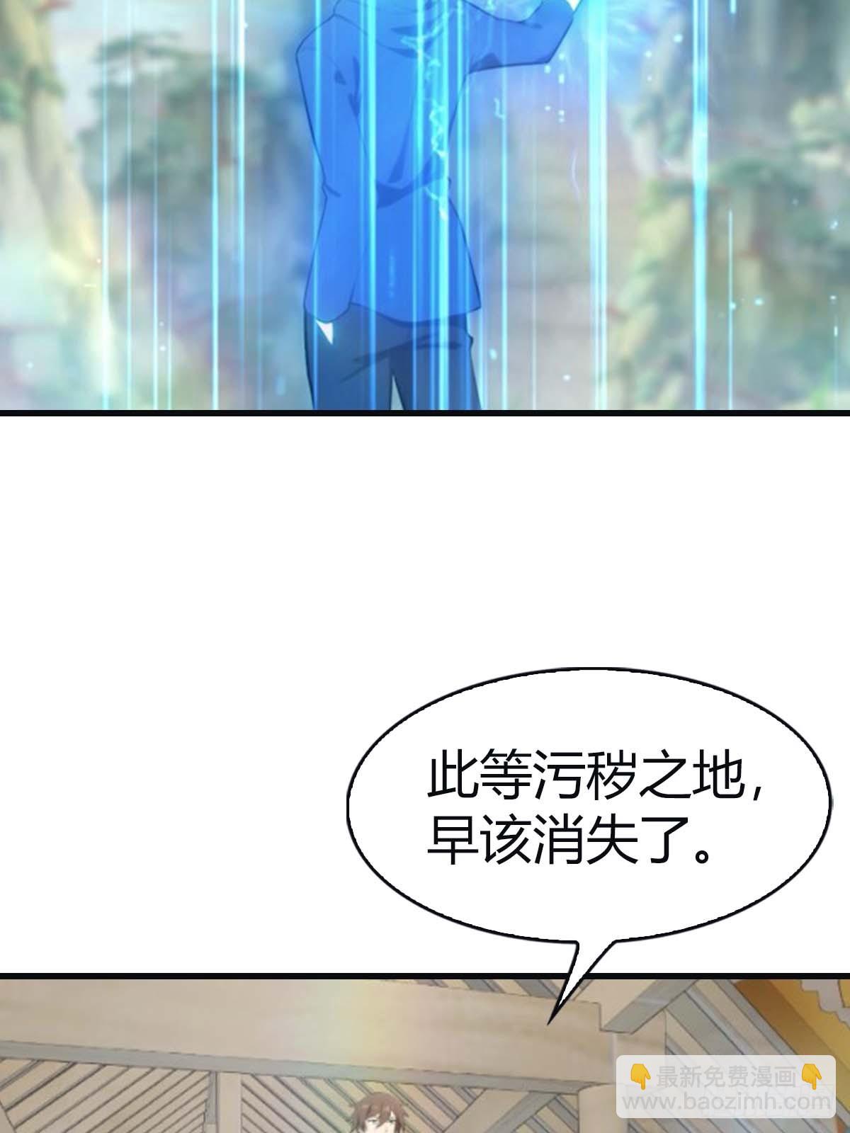 第98话 洛落被掳 大危机！(1/2)-第98话