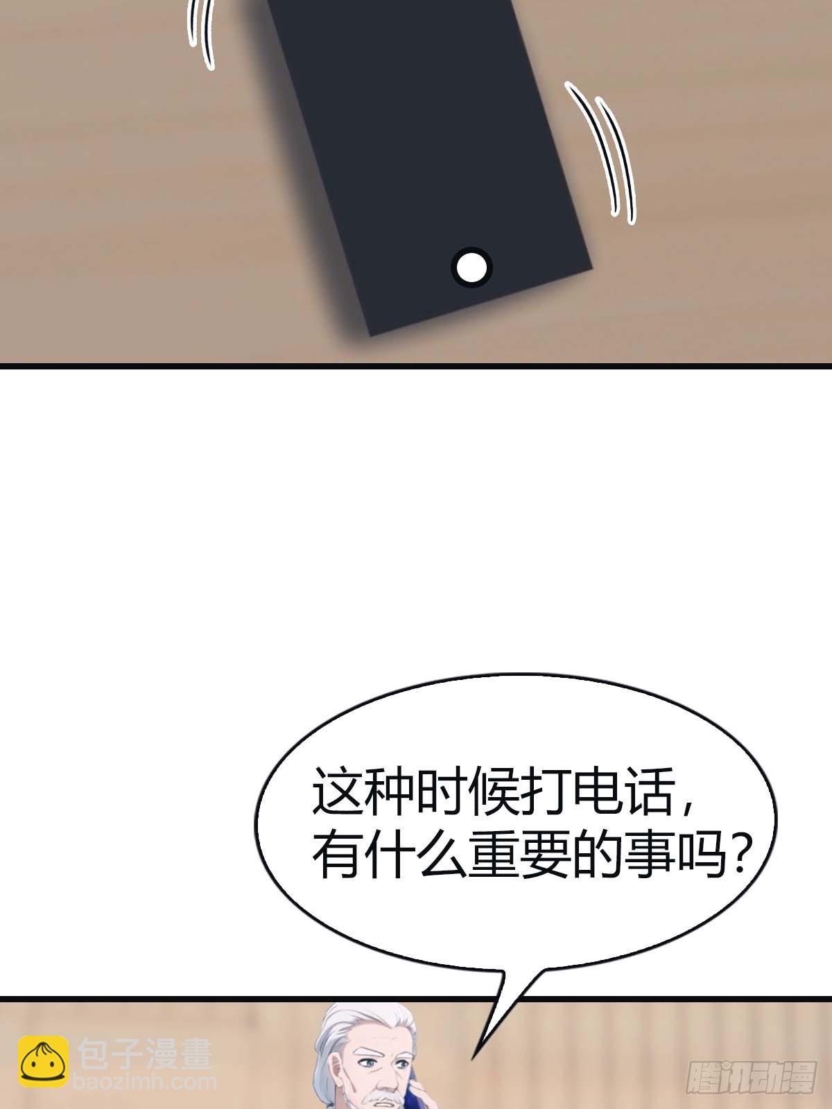 第98话 洛落被掳 大危机！(1/2)-第98话