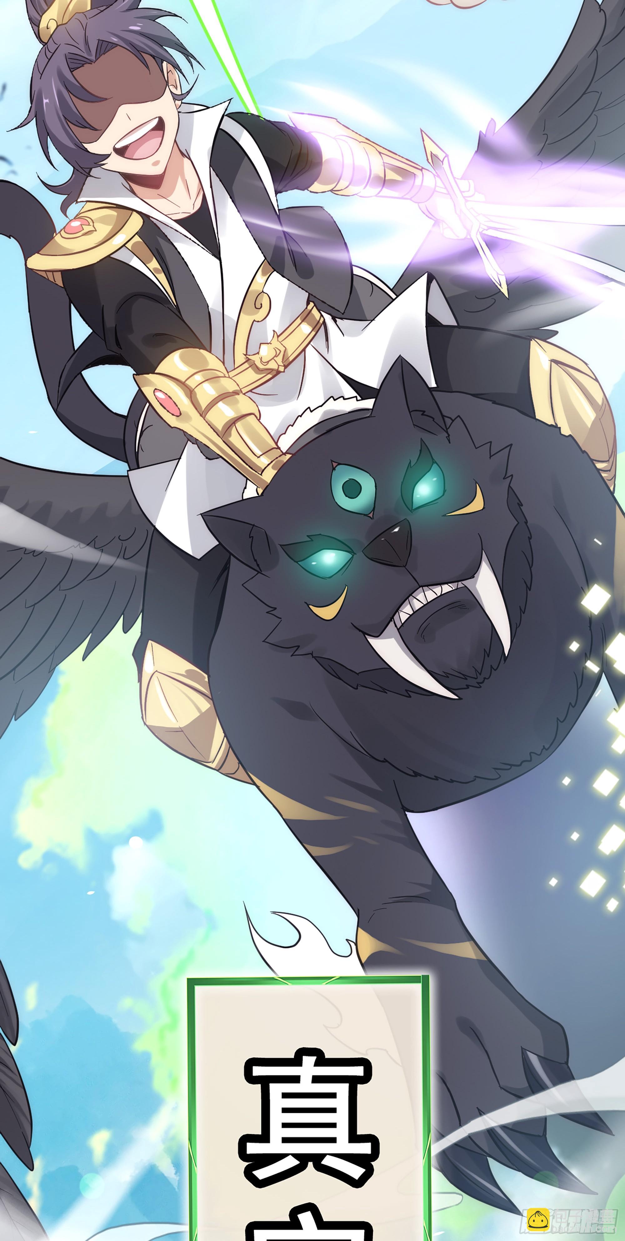 1话 魂穿？奇怪的知识增加了！(1/3)-第2话