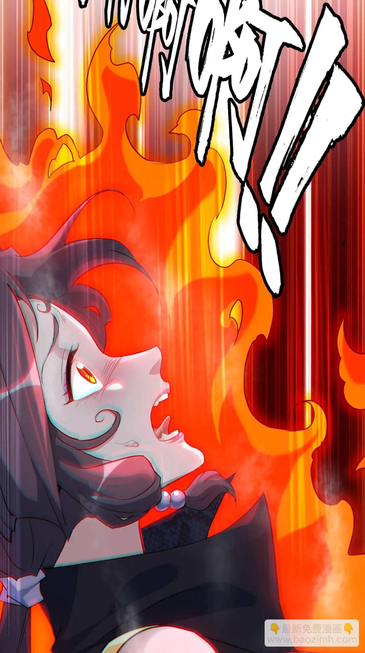 97话 他是我男人！(1/2)-第100话