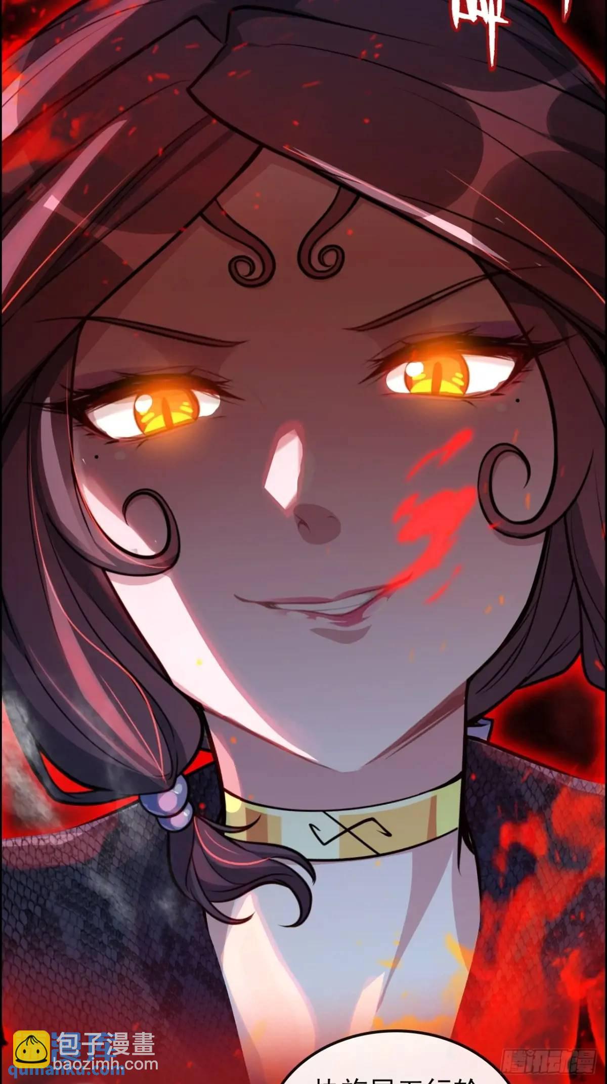 97话 他是我男人！(1/2)-第100话