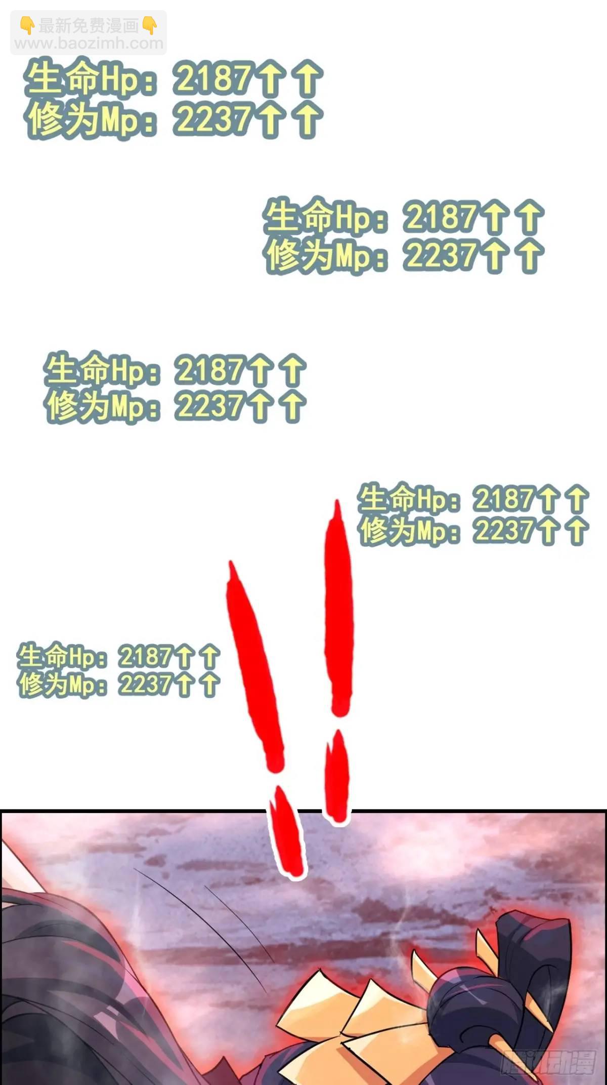 97话 他是我男人！(1/2)-第100话