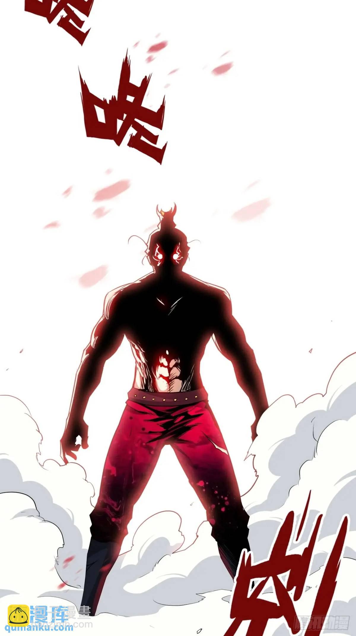 97话 他是我男人！(1/2)-第100话