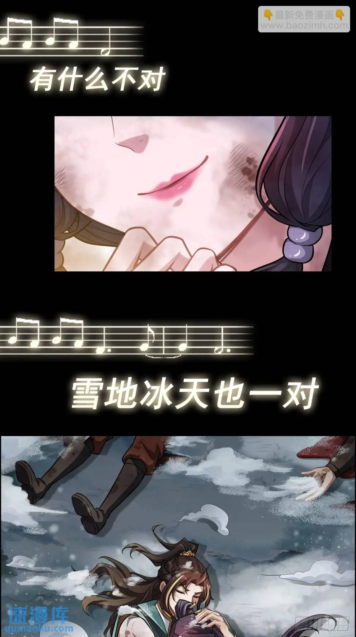 99话 皆大欢喜，狐三归来(1/2)-第102话