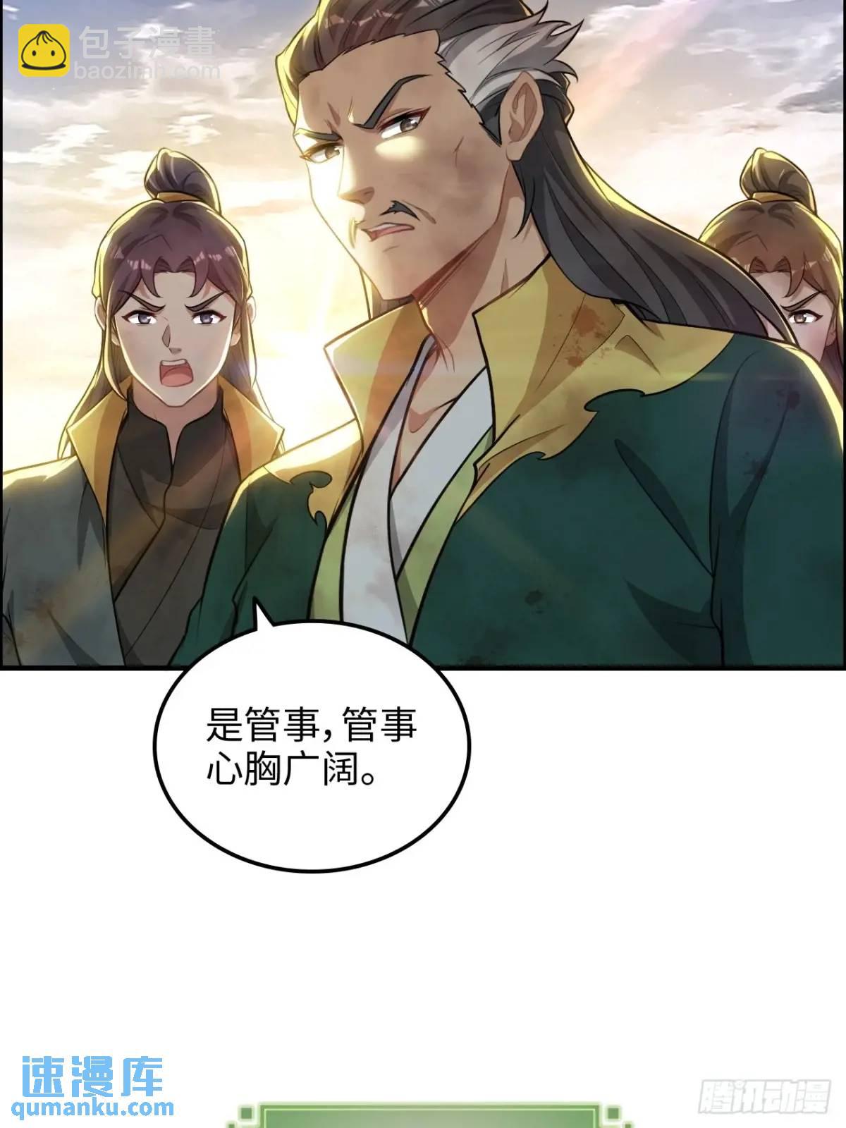 99话 皆大欢喜，狐三归来(1/2)-第102话